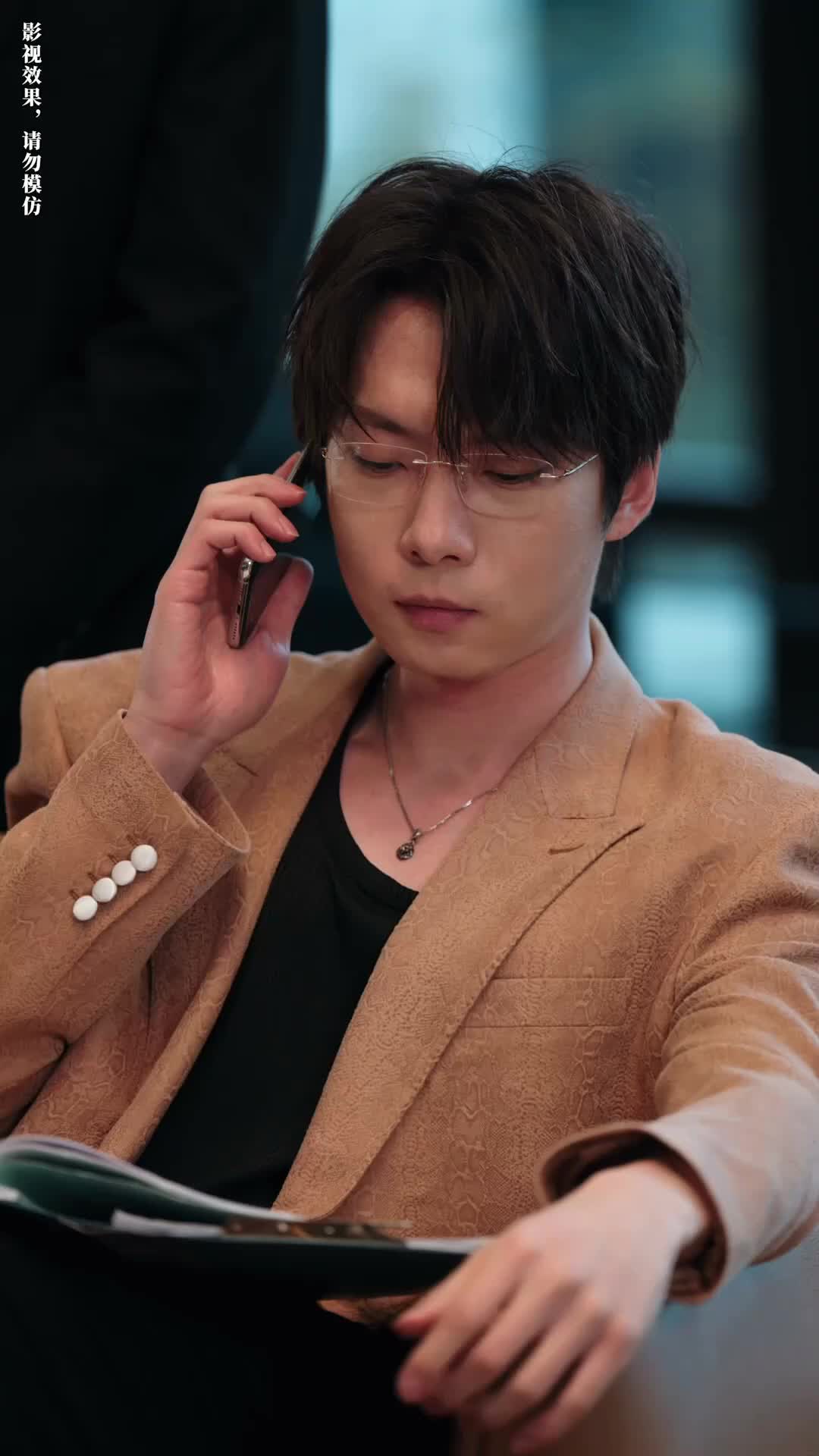 Ep 2