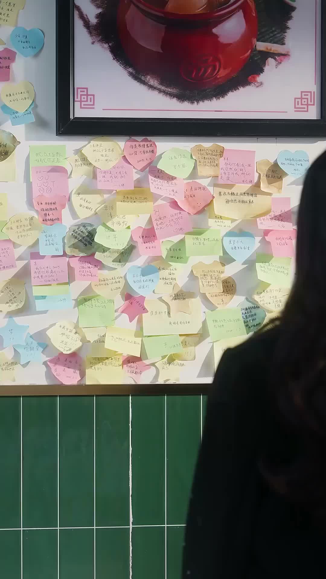 Ep 68