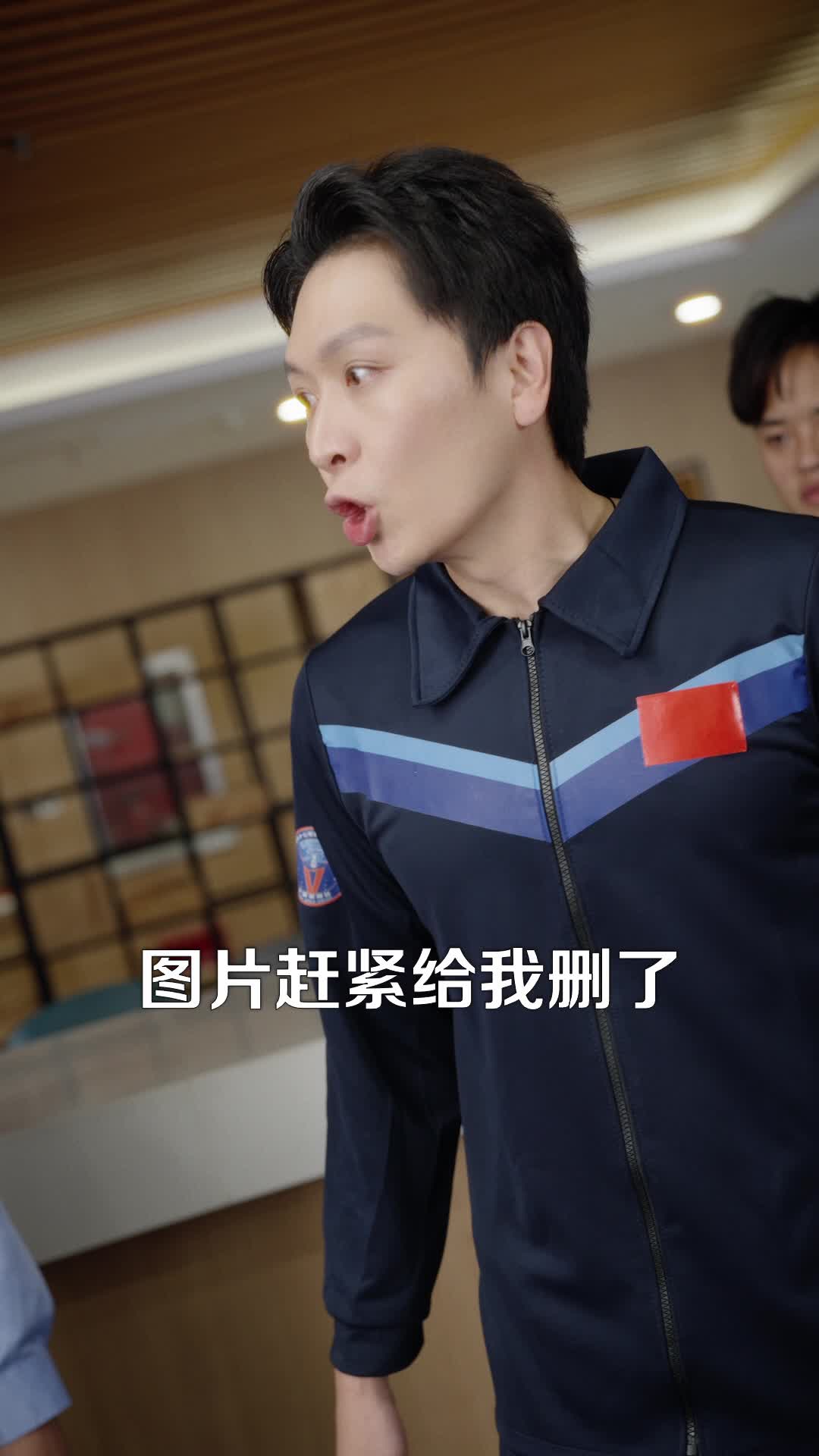 破碎的勋章 第11集