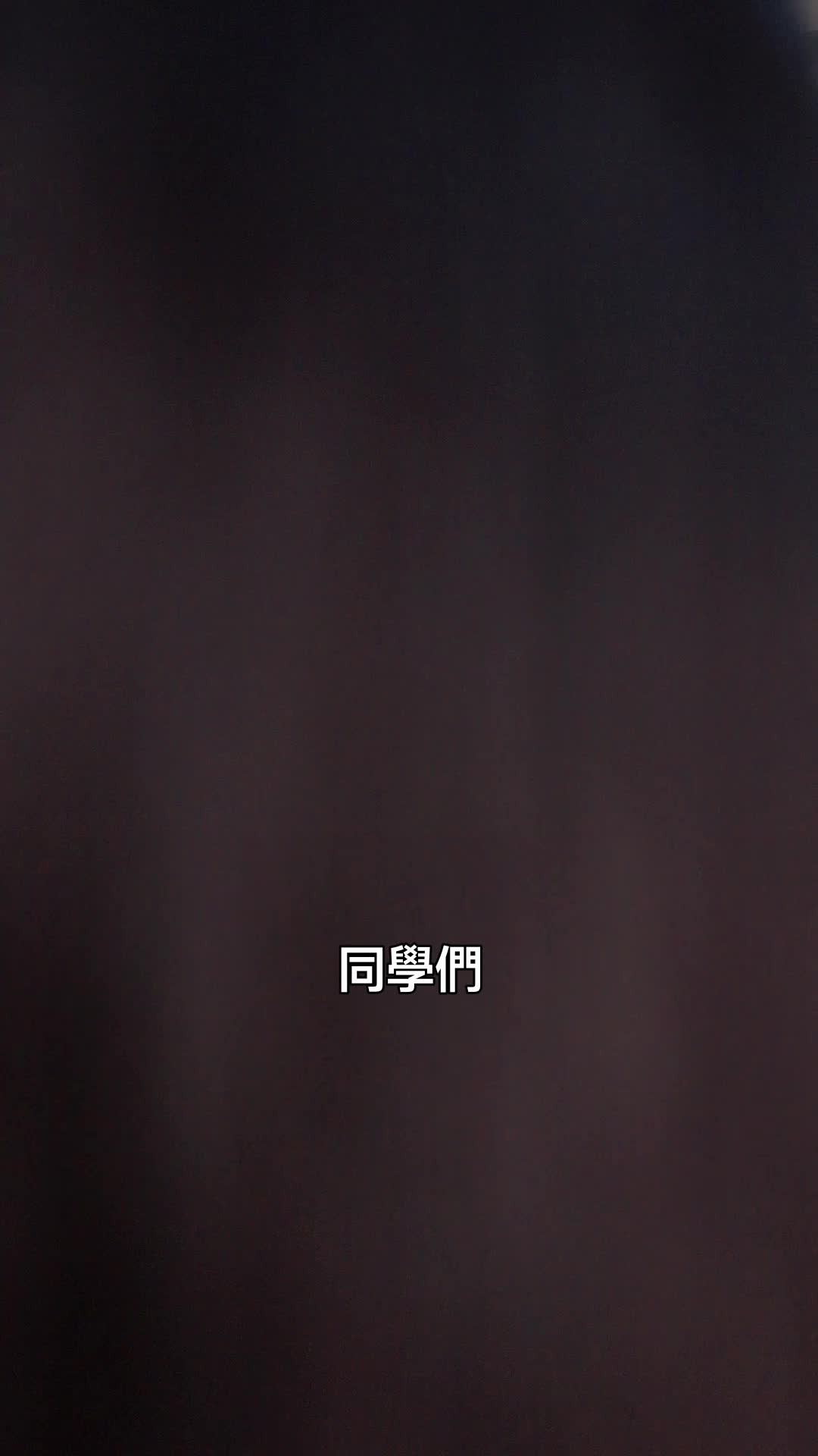 我嫁給了前任的死對頭 第10集