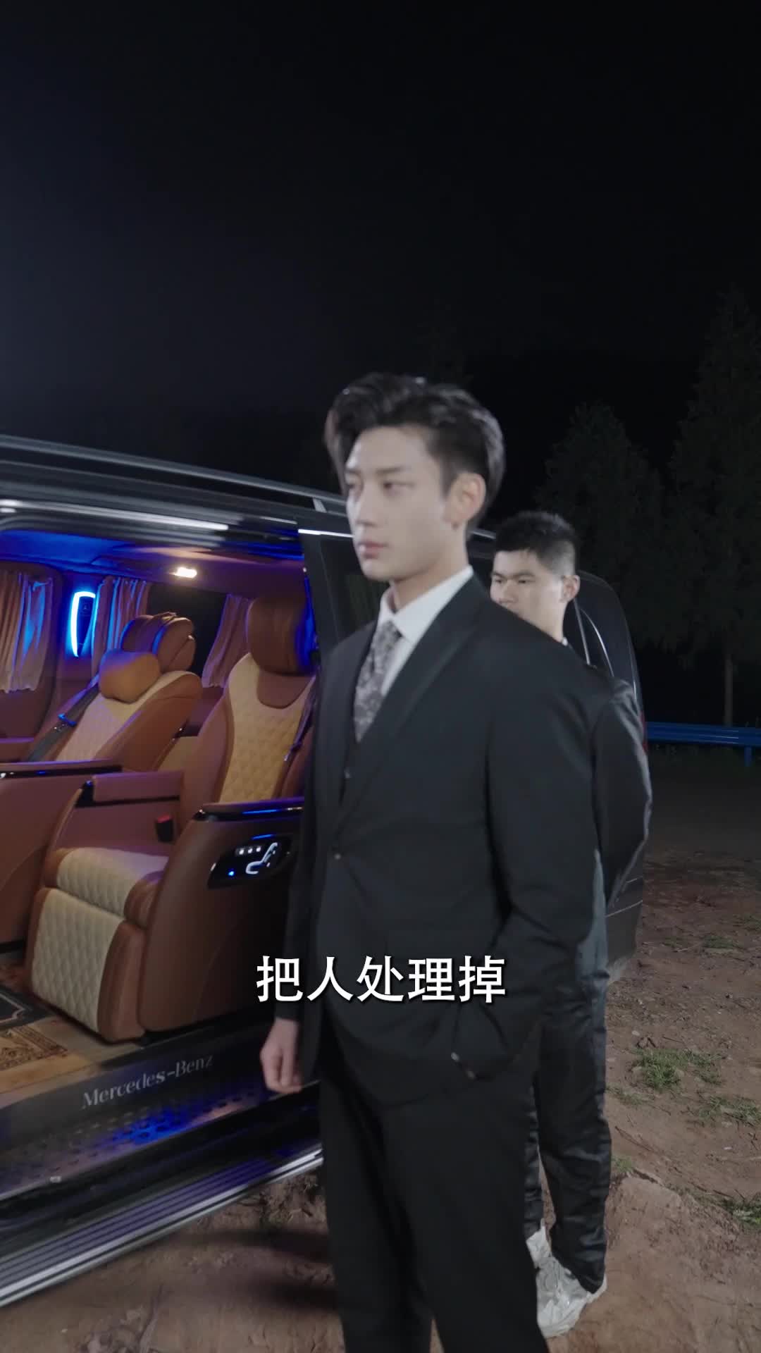 天降未来萌宝 第2集