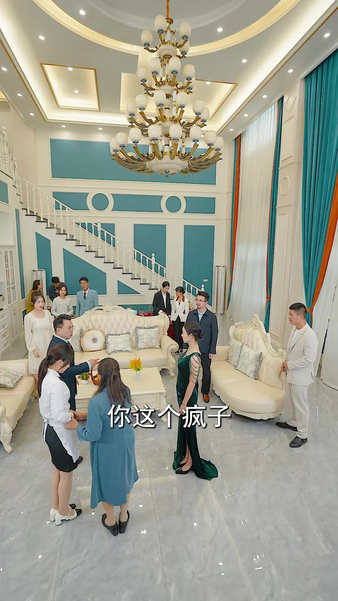 相逢何必曾相识 第11集