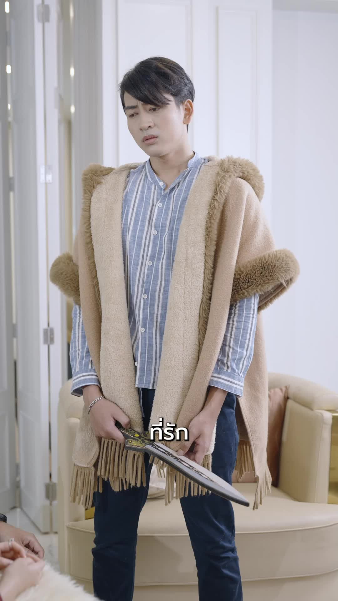 เกมส์แค้นบัลลังก์ราชา ที่3ตอน