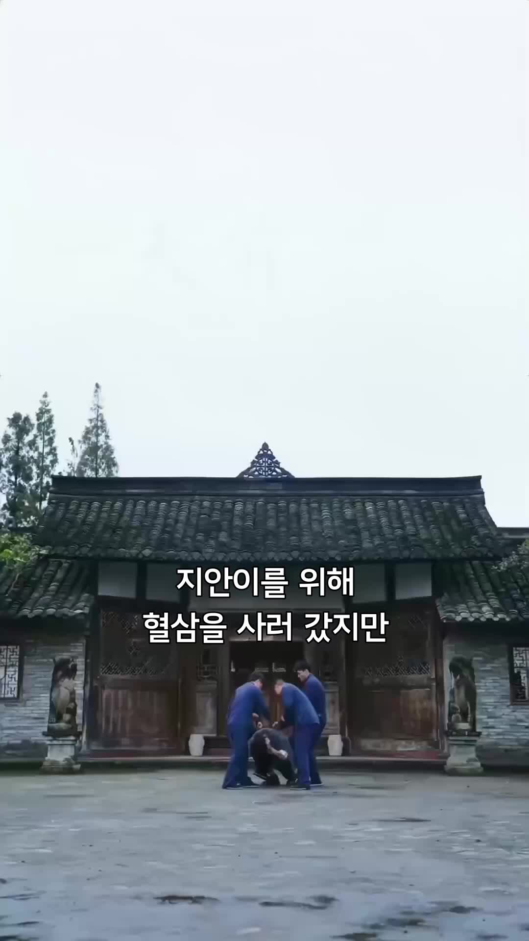 신의 강림: 버려진 사위의 반격 제2회