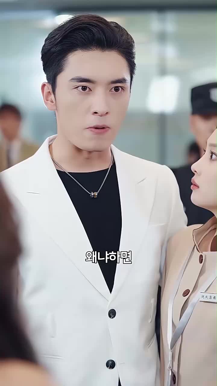 대표님과의 비밀 결혼 제11회