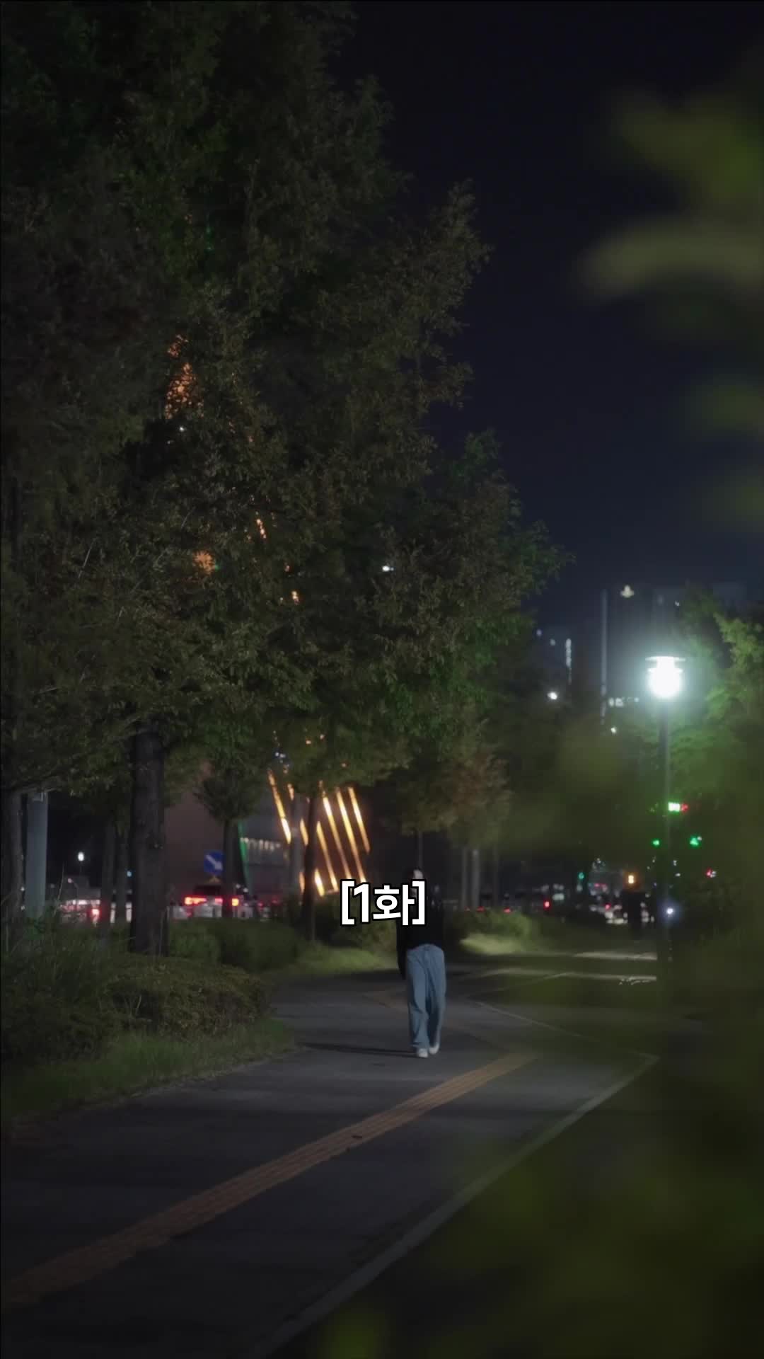 배신의 대가로 사랑할게  제1회