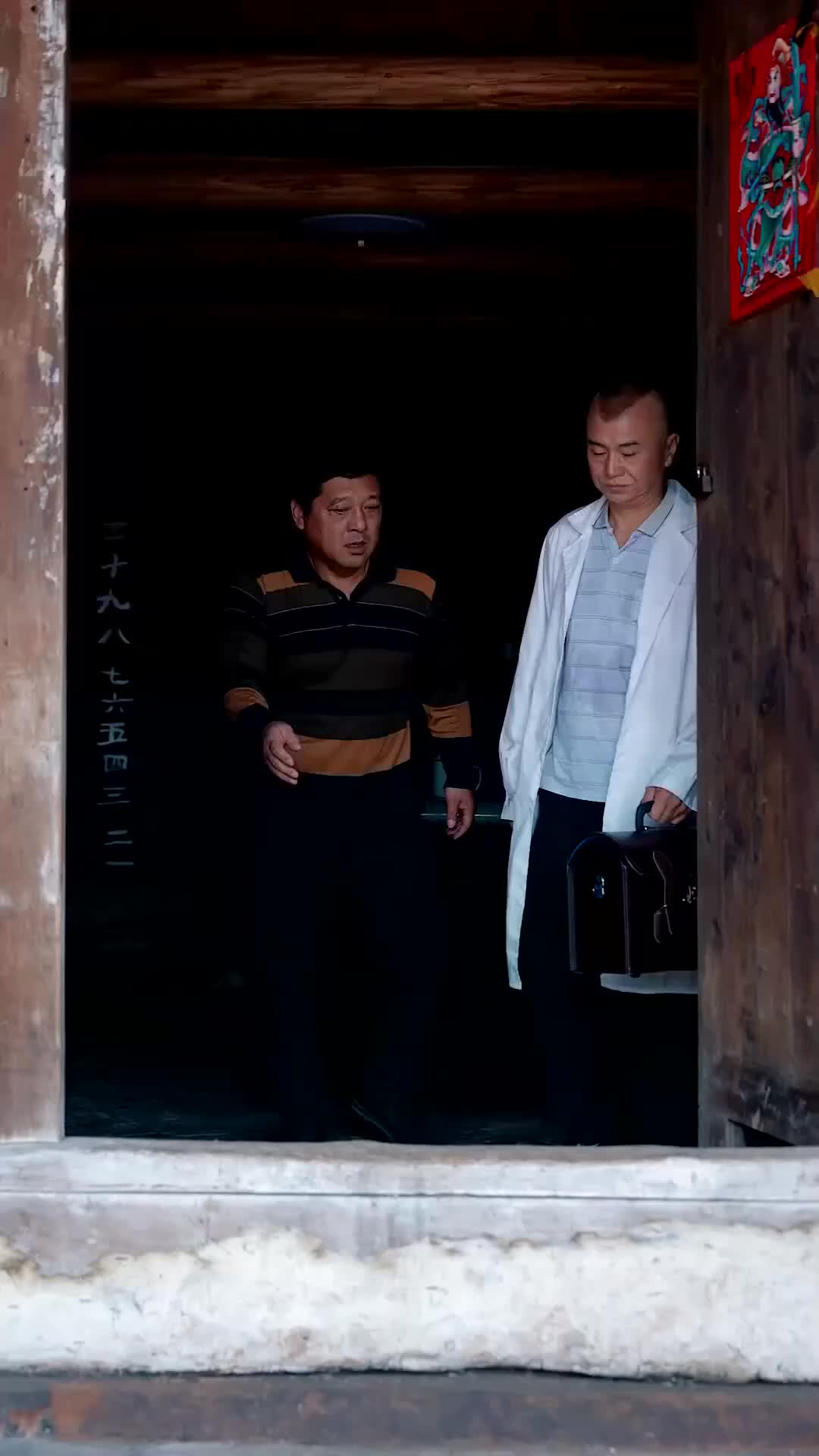 我的養子衣錦還鄉 第2集