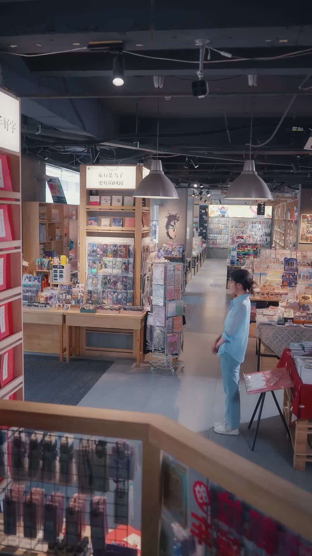 Ep 17