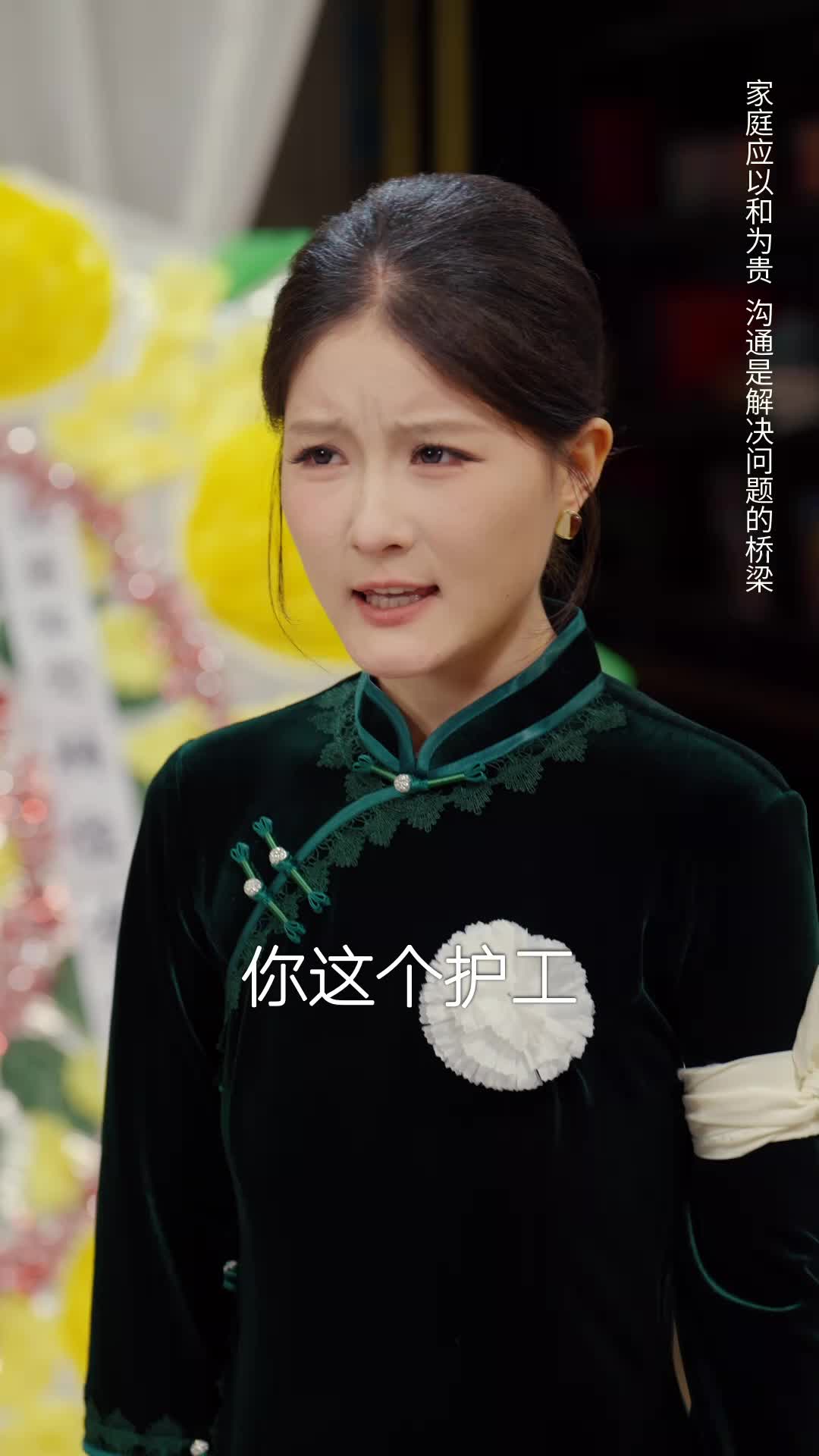 萌宝读心，天降奶爸不好惹 第8集