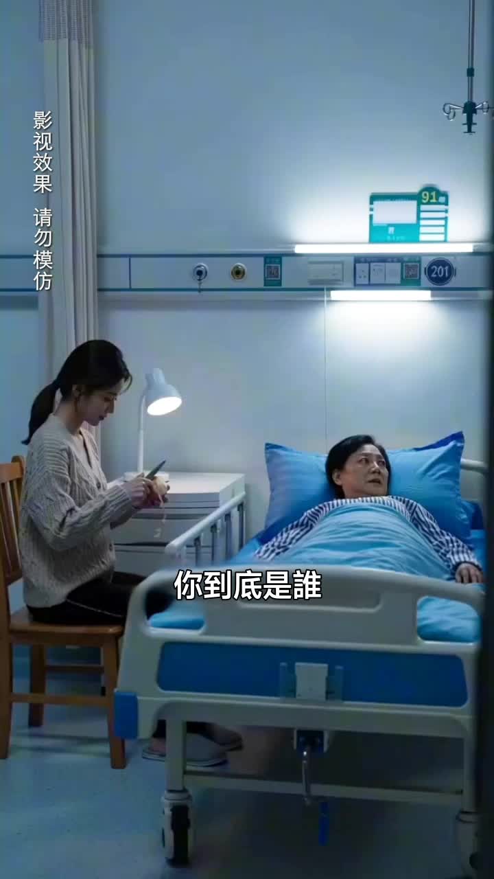 重生後我的福運回來了 第7集