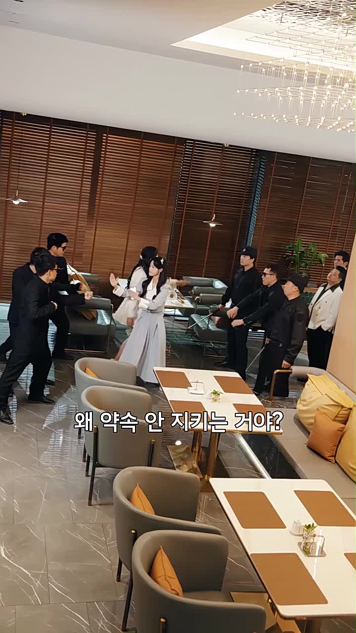 사랑은 나의 월급 제9회