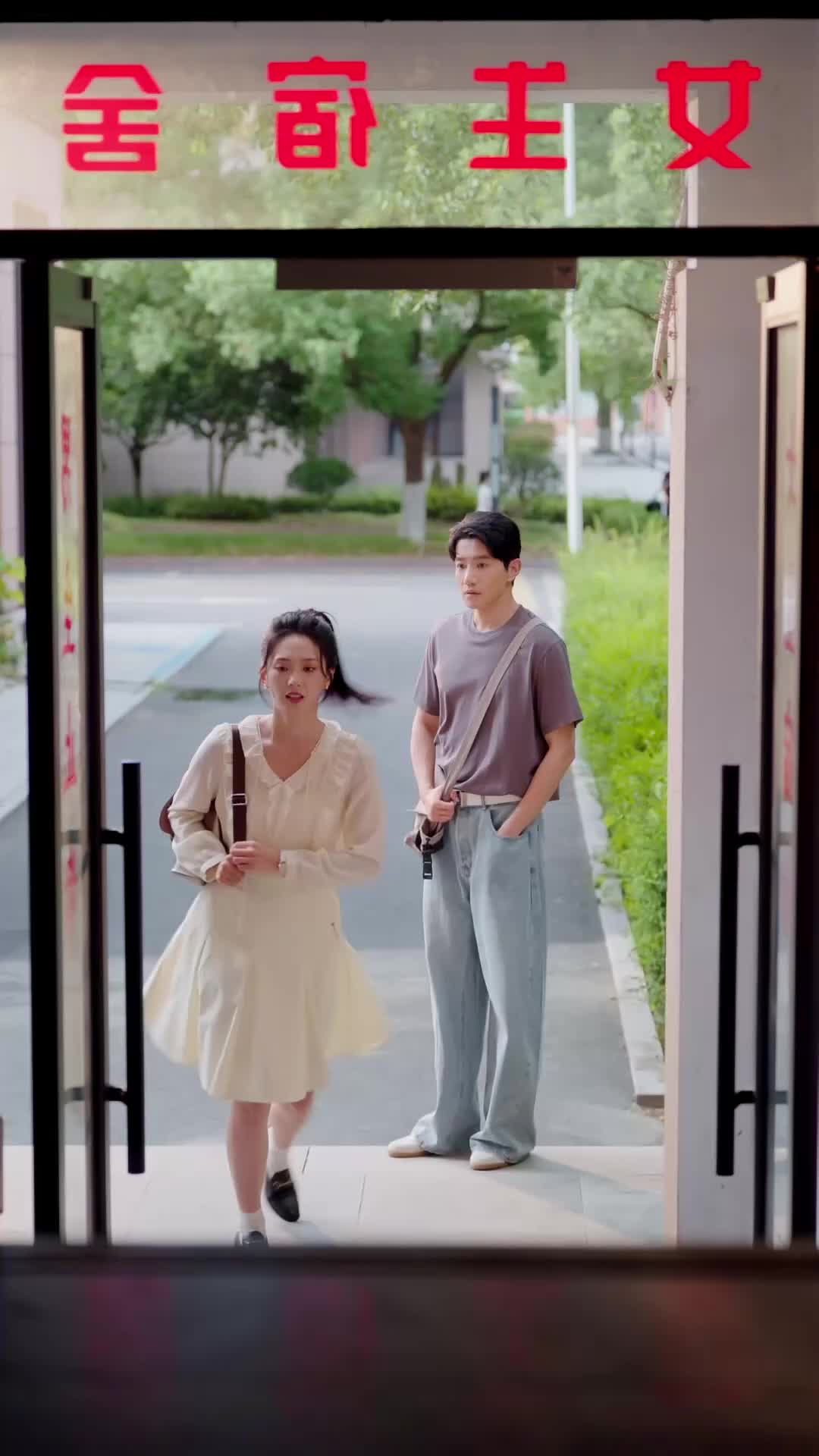 Ep 24