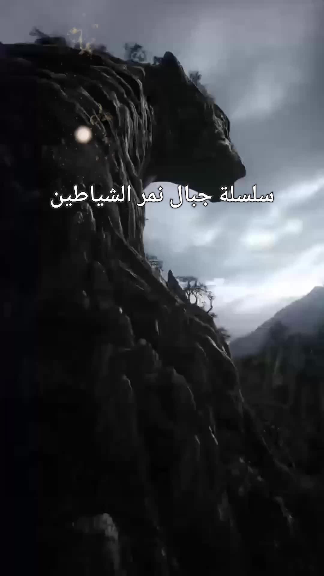 سيد السيف الذي استهانوا به (مدبلج) 5مجموعة