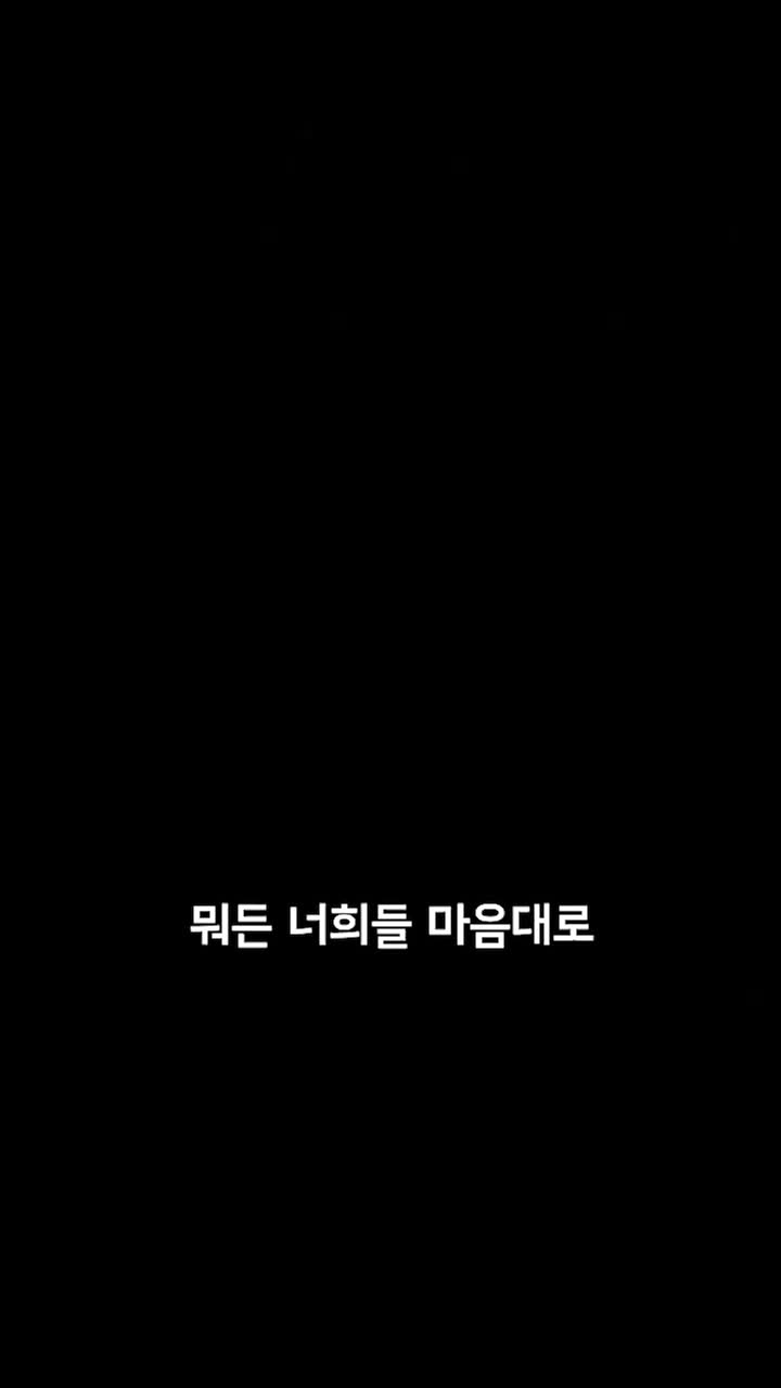 불타는 욕망 제7회