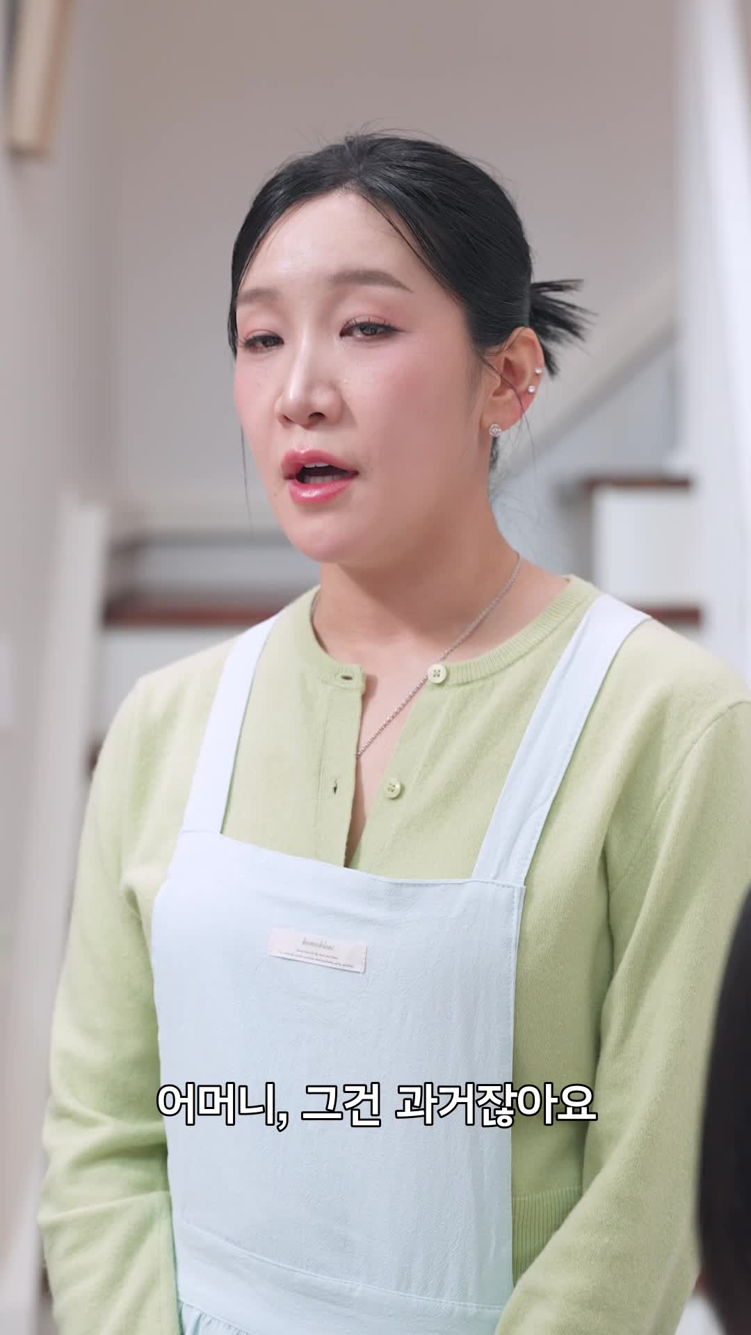 며느리는 귀싸대기 회장님 제5회