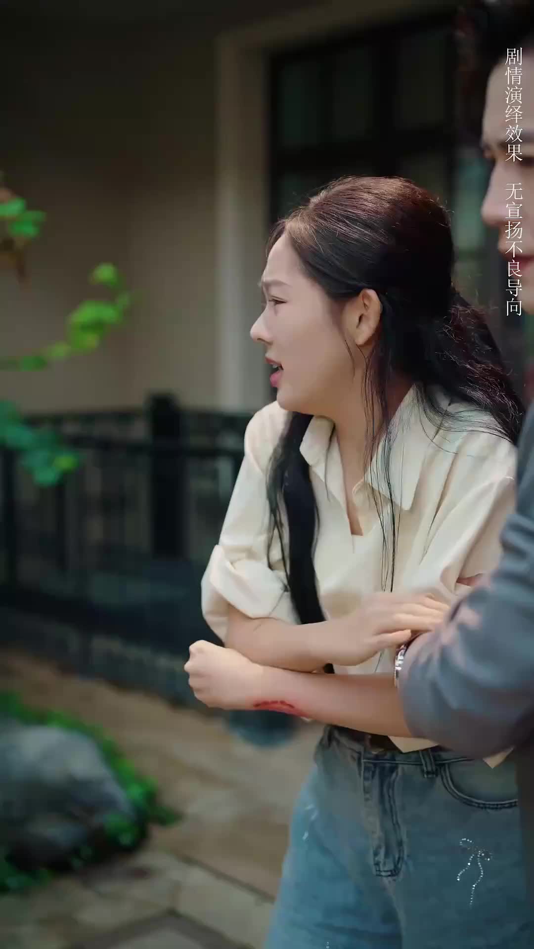 Ep 7