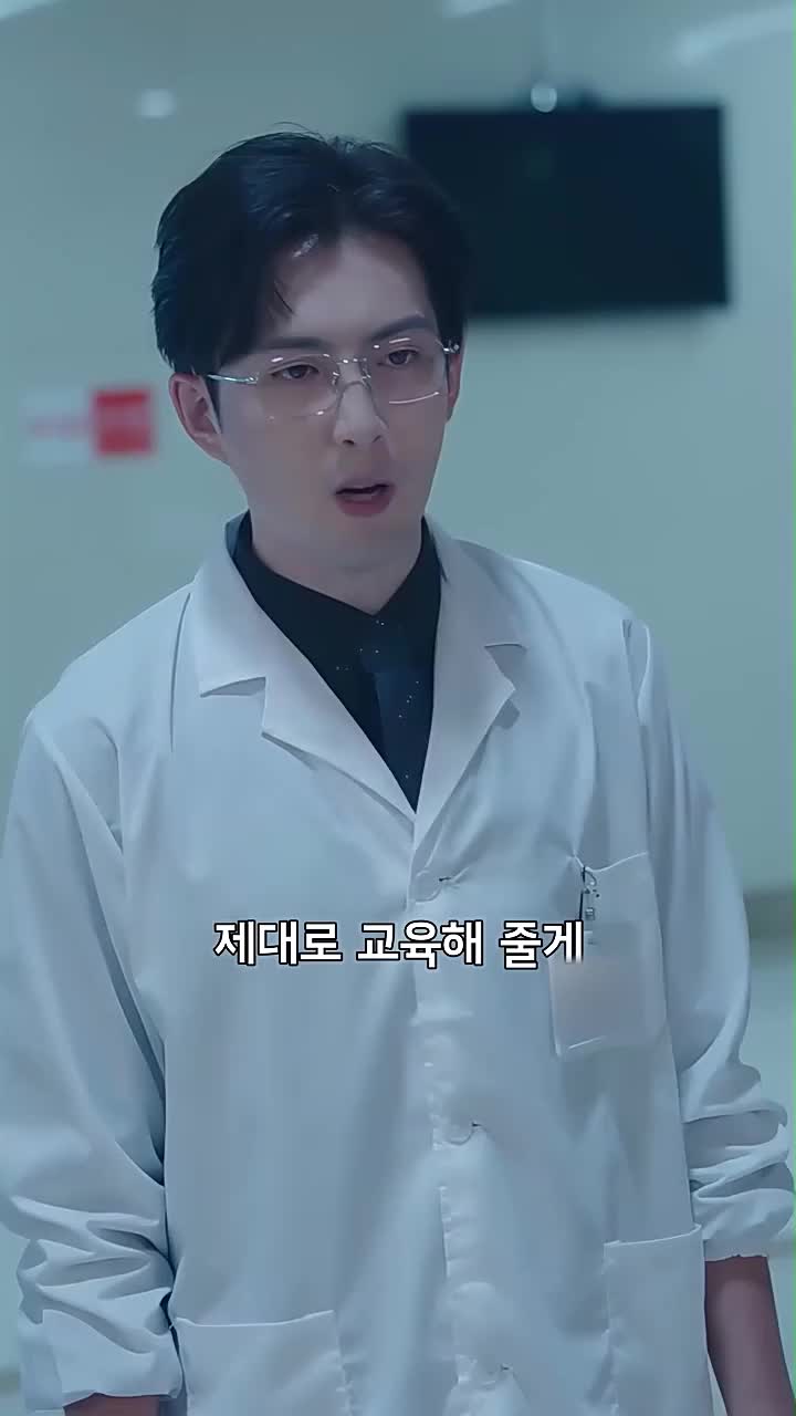 행운이 따르지 않는 그녀 제9회