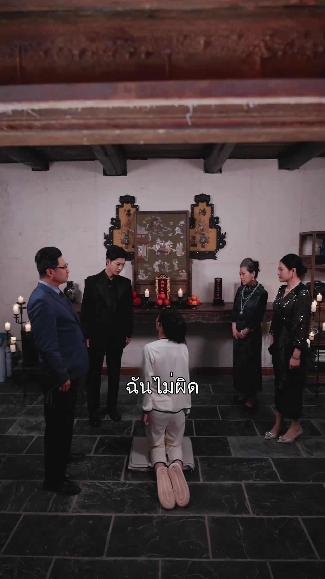 แสงทะลุเมฆ ที่8ตอน