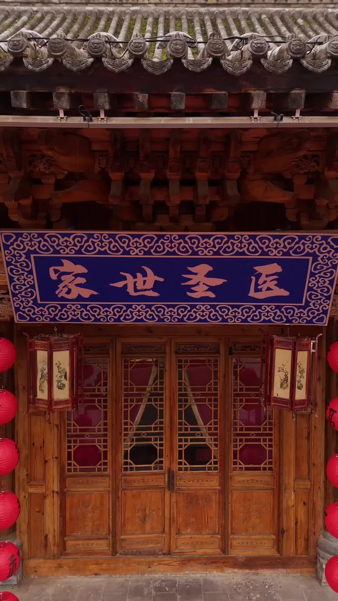 少年妙手:你们的祖宗来了 第6集