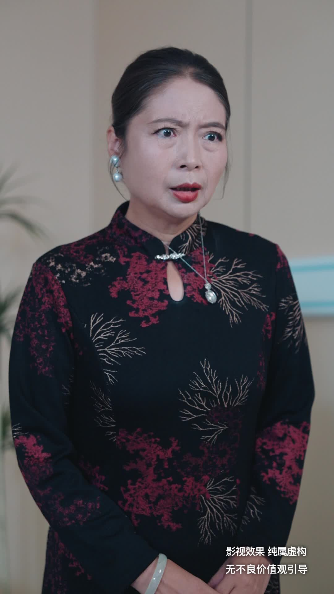 为荣耀而战 第4集