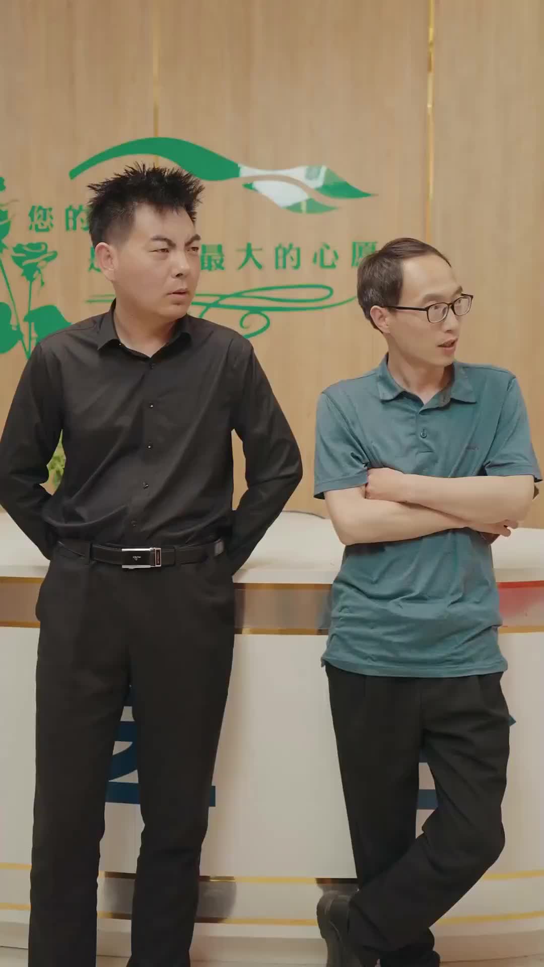 Ep 100