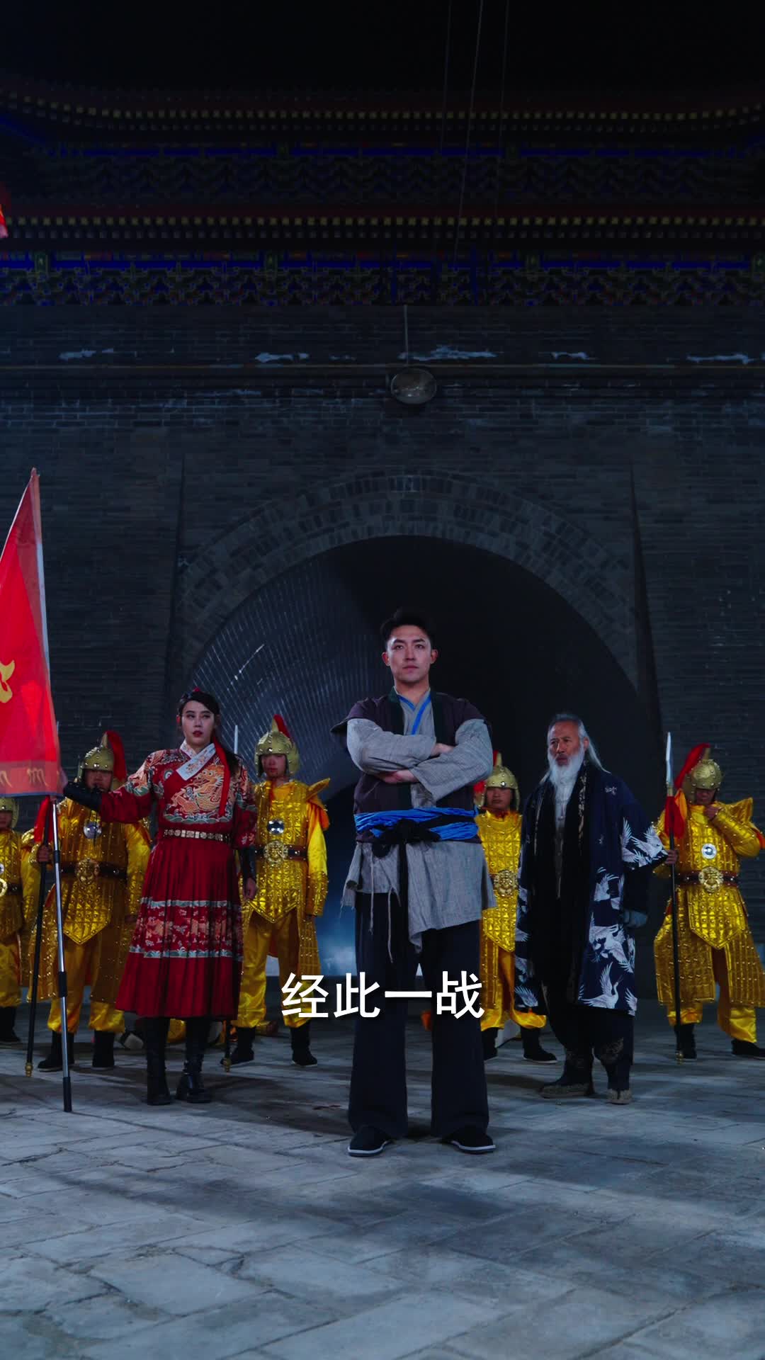 无上龙帝 第2集