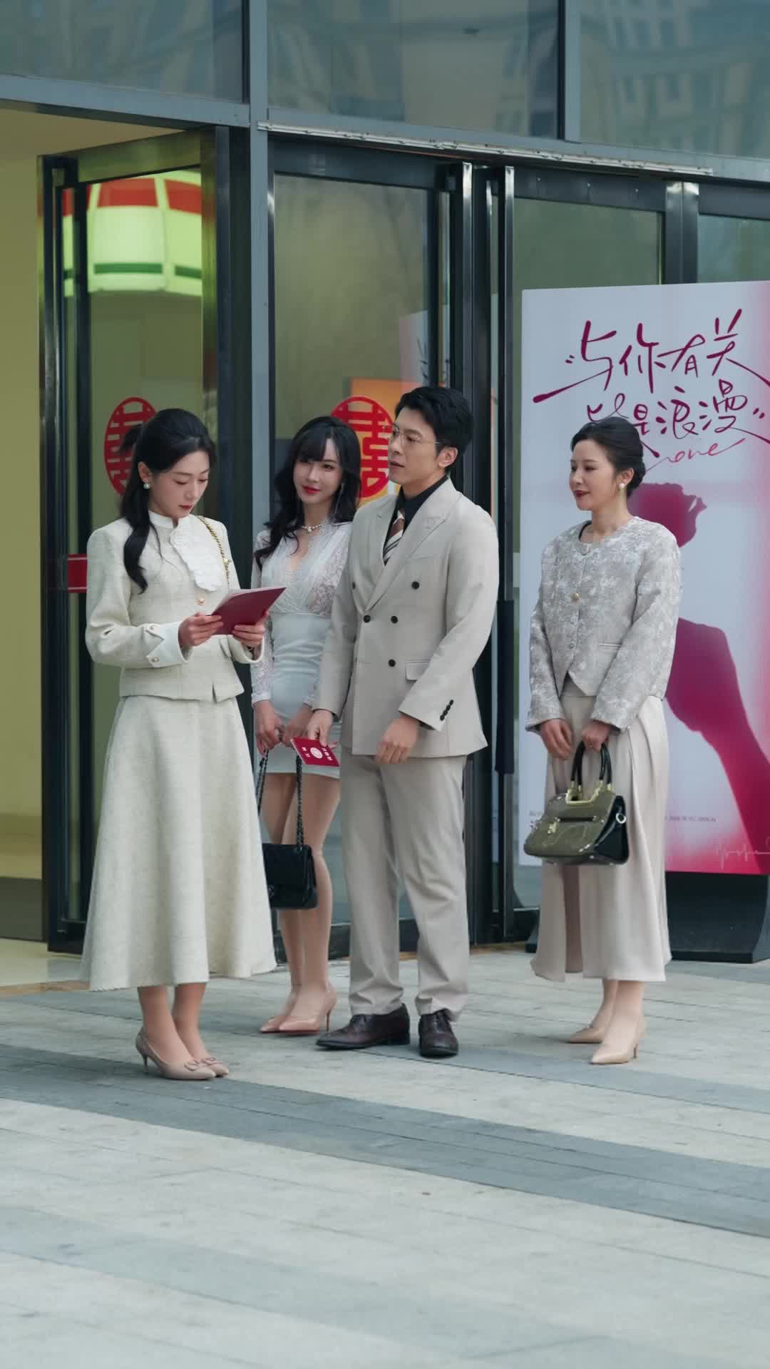 Lottery of Greed: Karma Comes Calling Episode 6