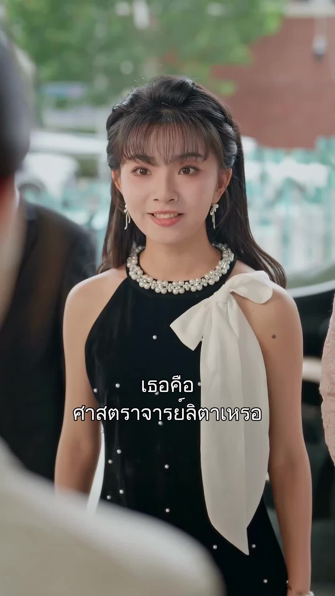 รอยรักหนึ่งร้อยวัน ที่3ตอน