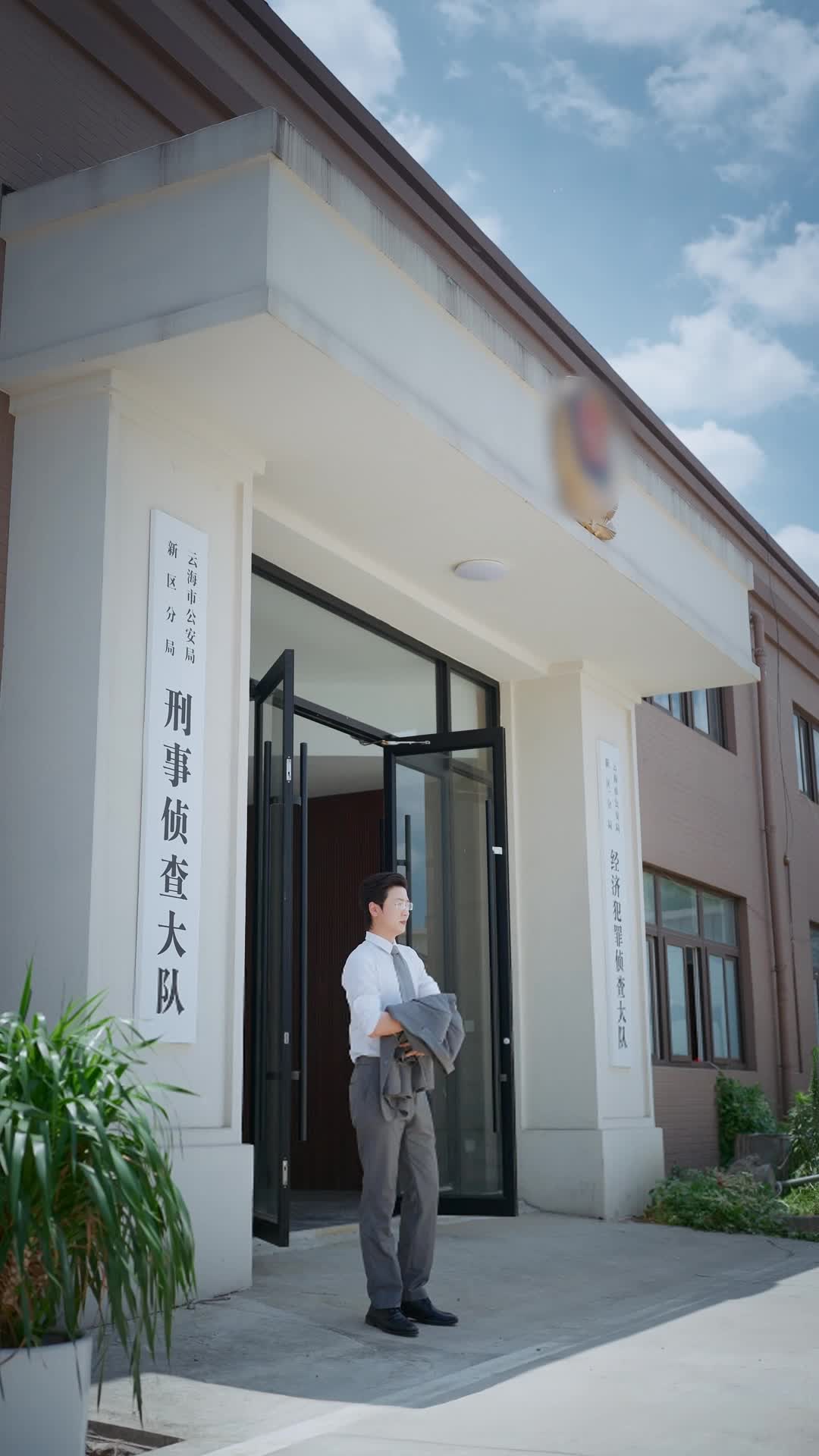Ep 38