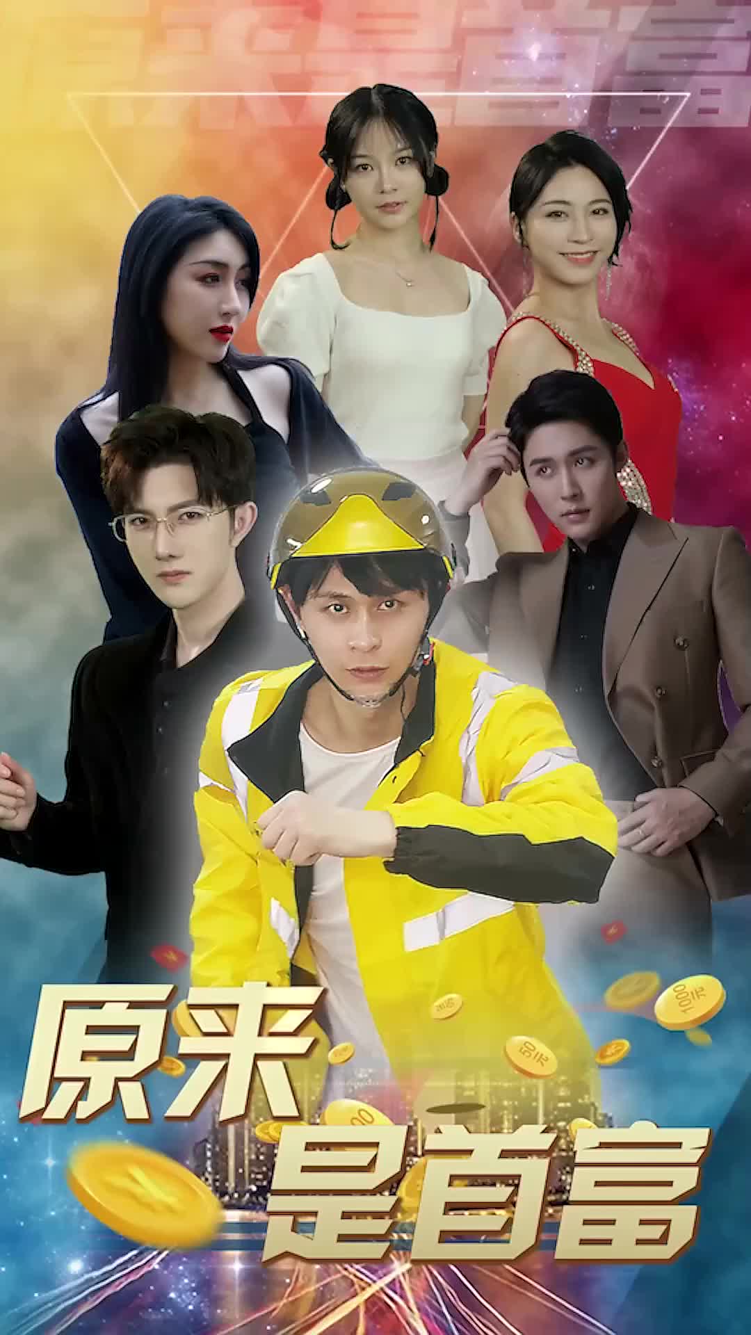 Bukan Sekadar Kurir Biasa Episode 1