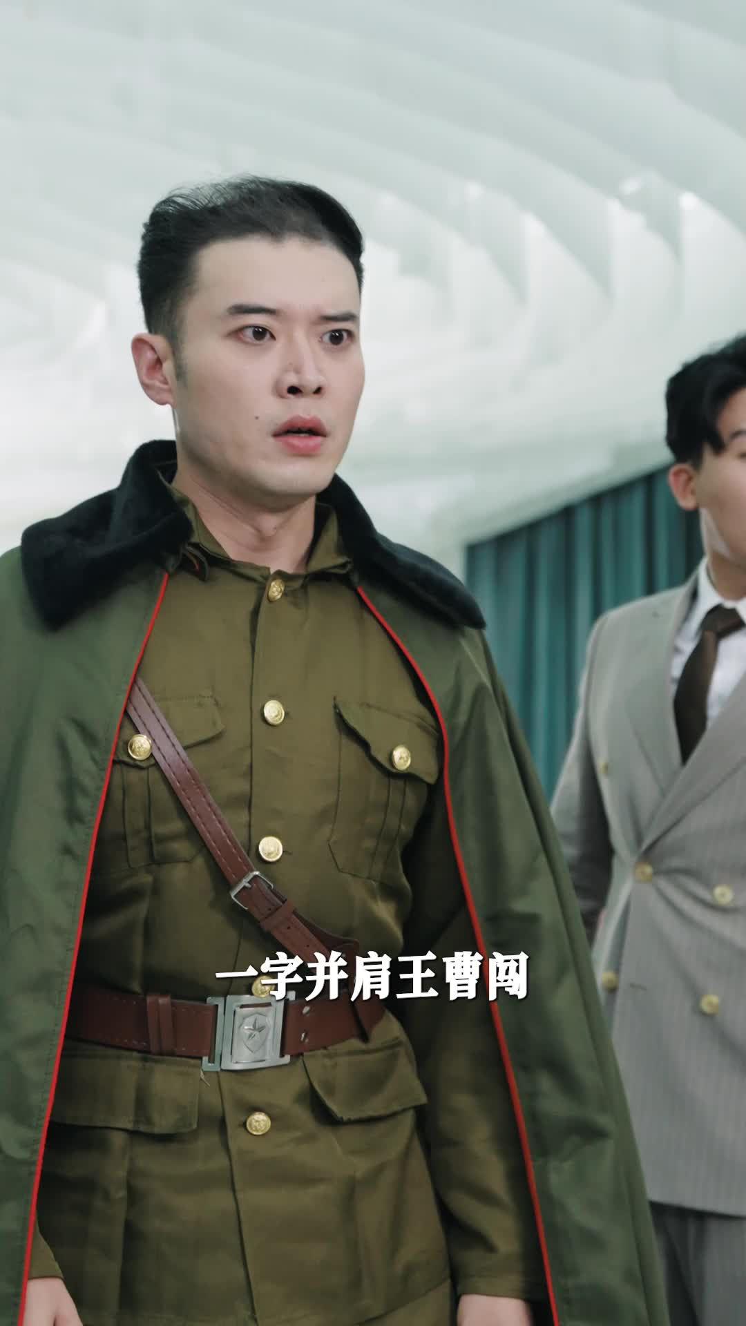 擎天 第10集