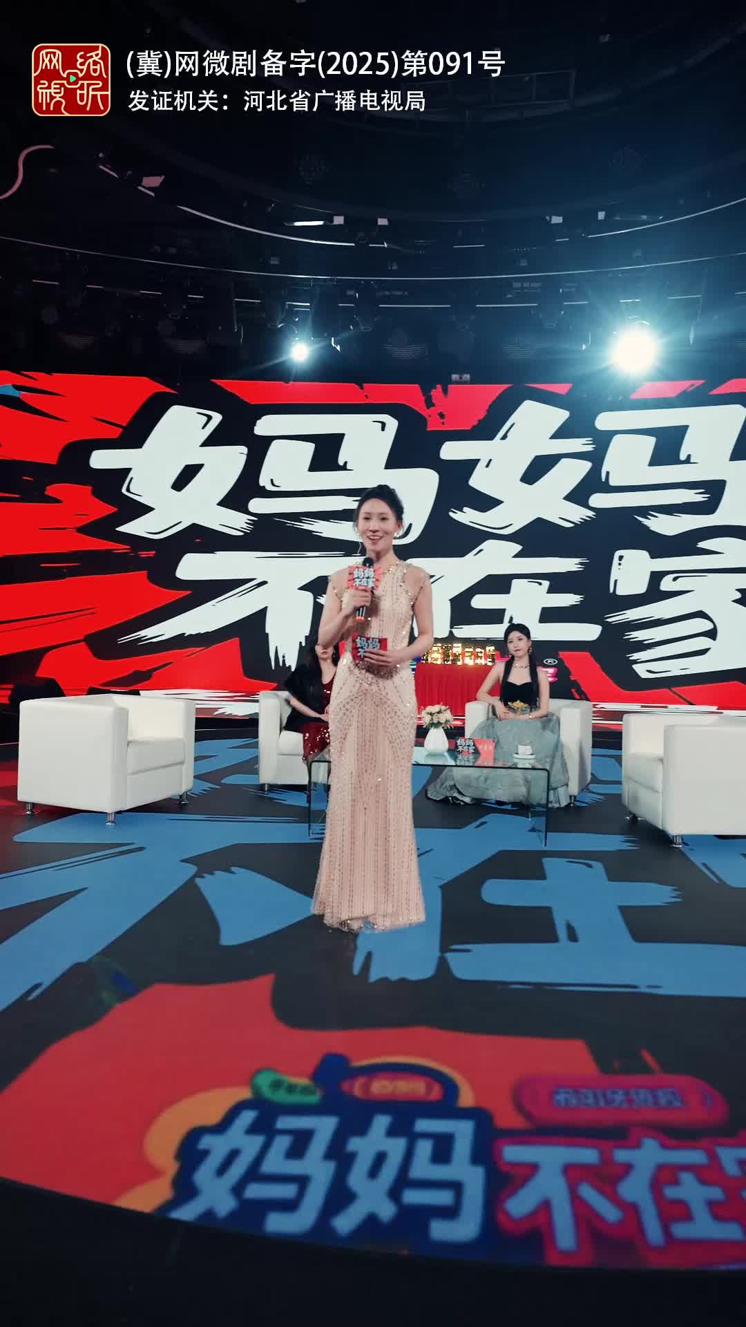 奶爸萌娃乐翻天 第2集