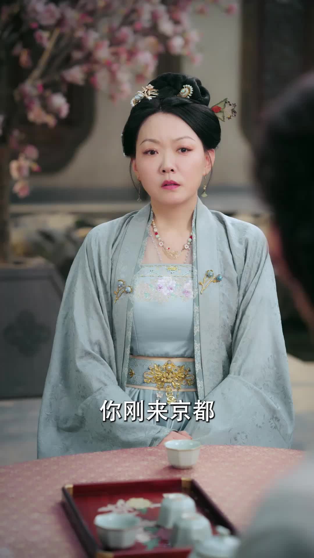 拨开云雾见青天第二季 第9集