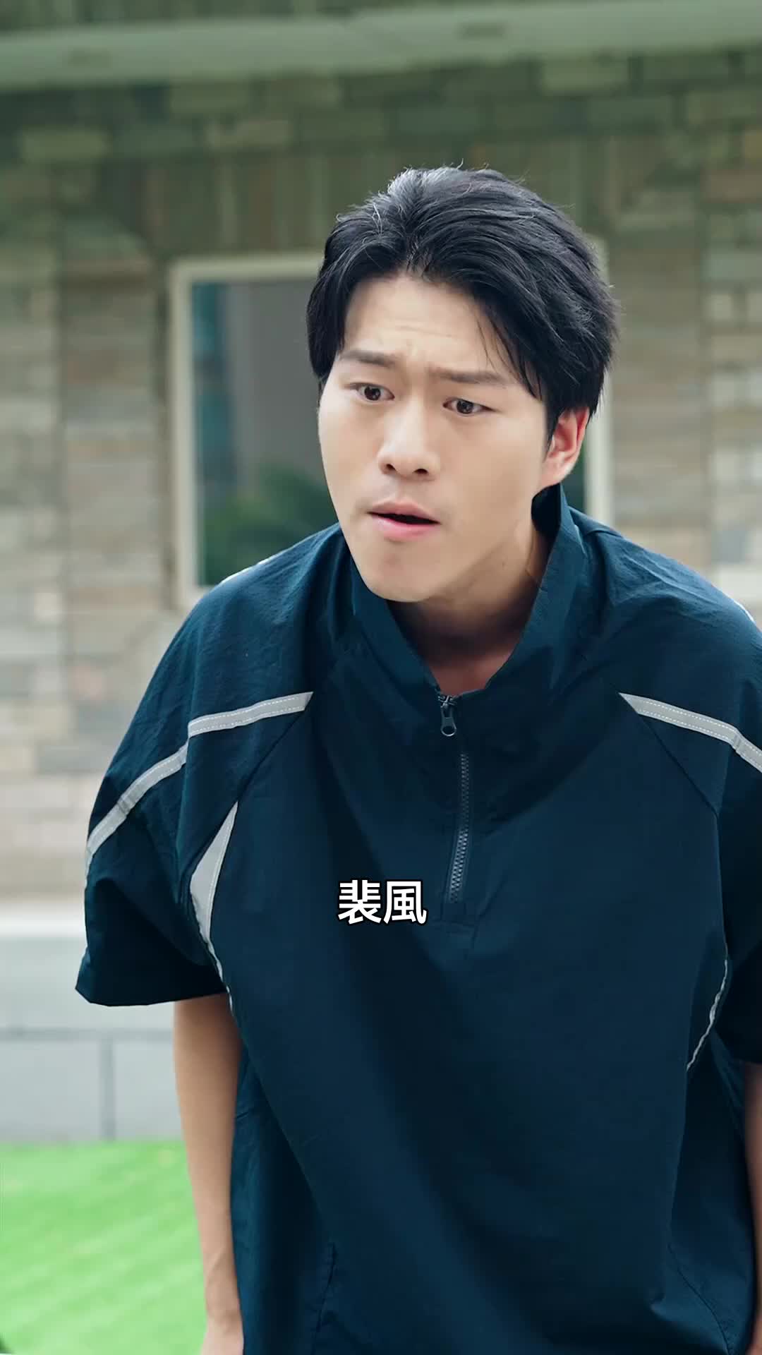 拳館風波：十冠王的覺醒 第3集