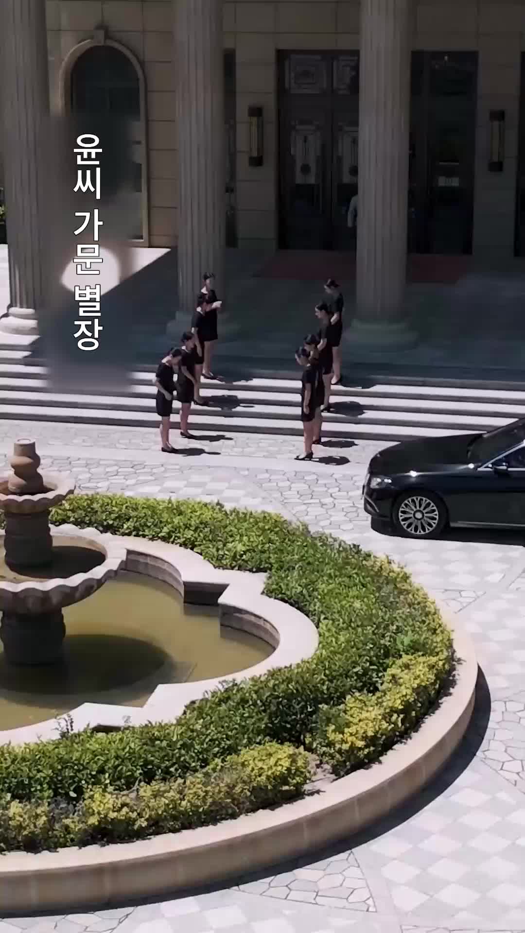 사랑 대신 권력을 제1회
