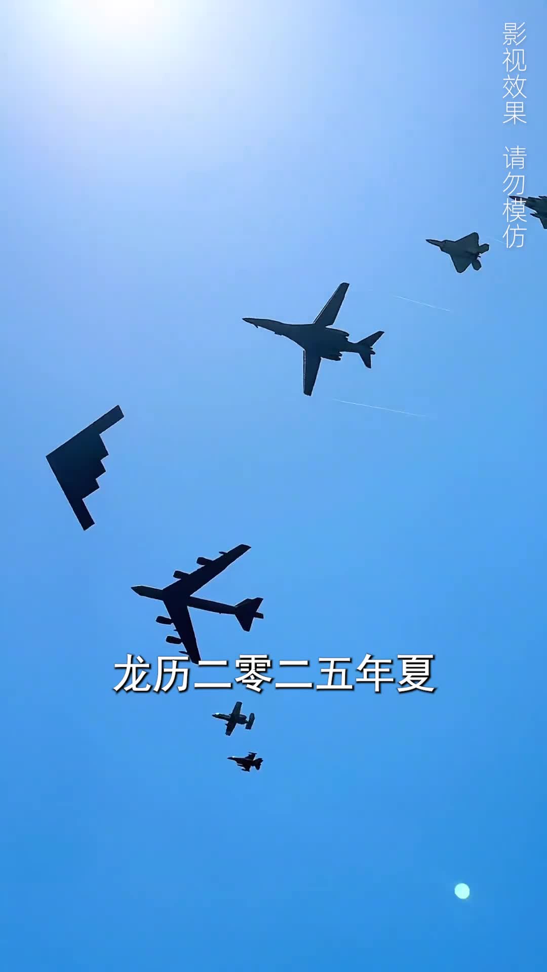 斩情当日，我登临至高 第1集