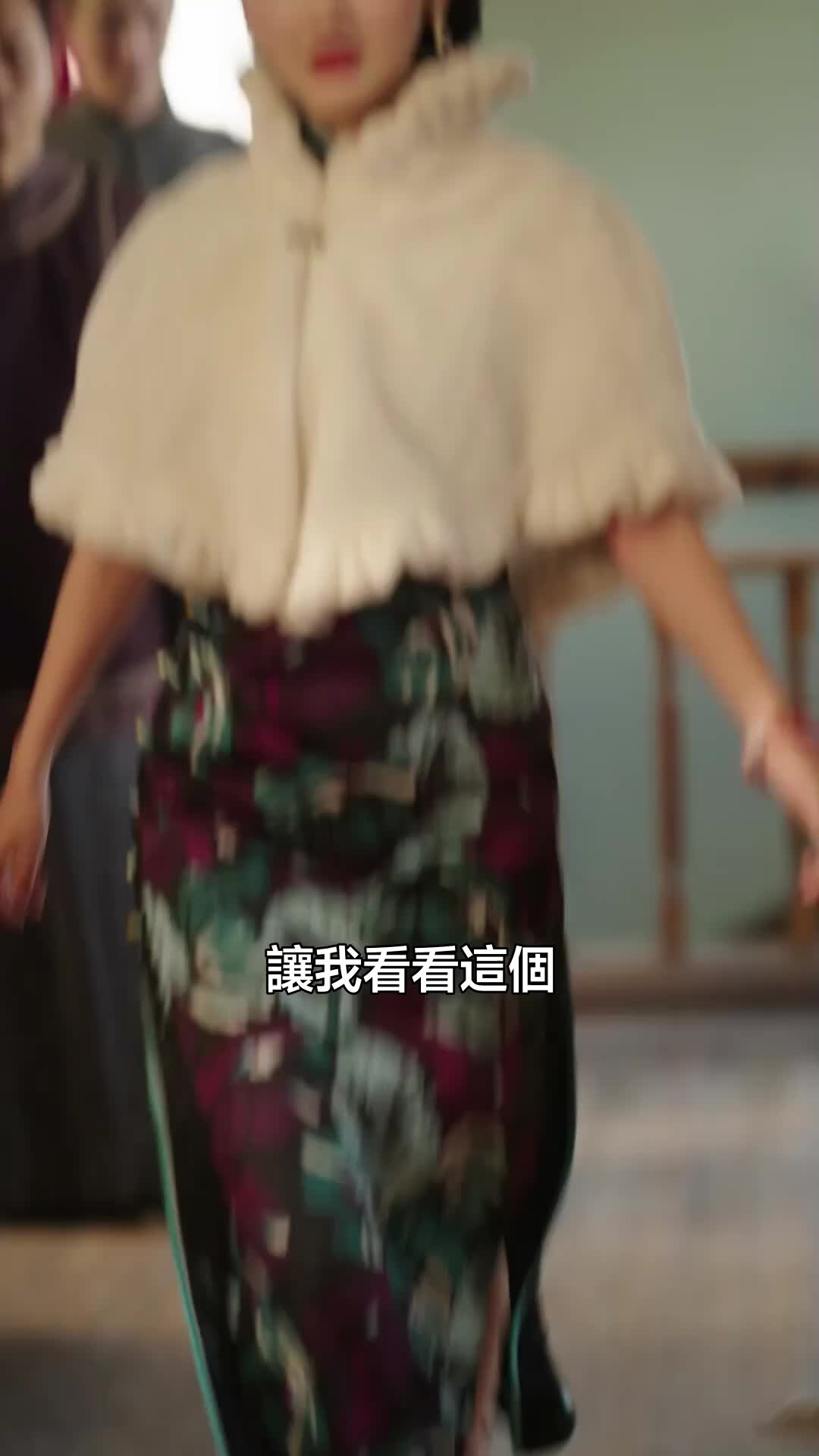 青衣殺 第11集