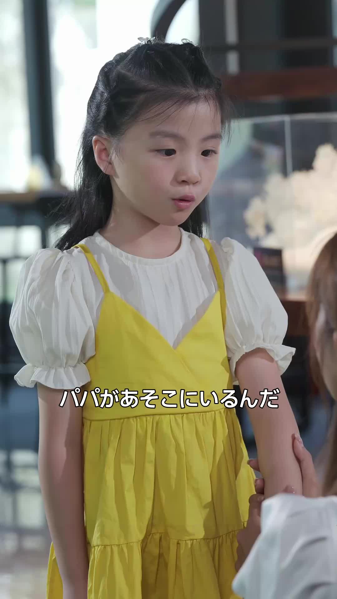 久しぶりの再会、社長の初恋が帰ってきました 第 7 話