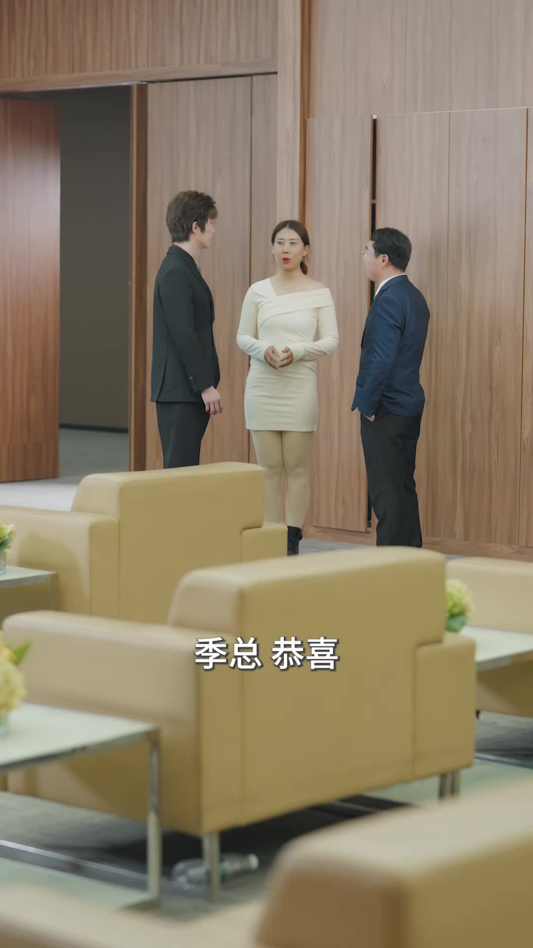 白月光恋人 第3集