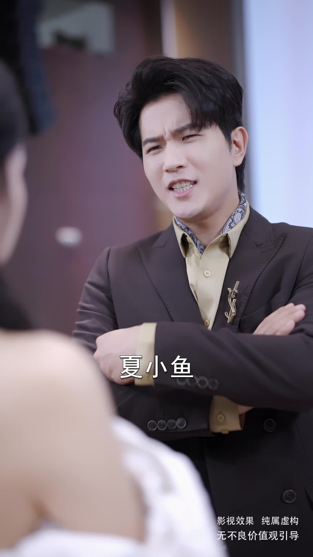跨过那片云月 第10集