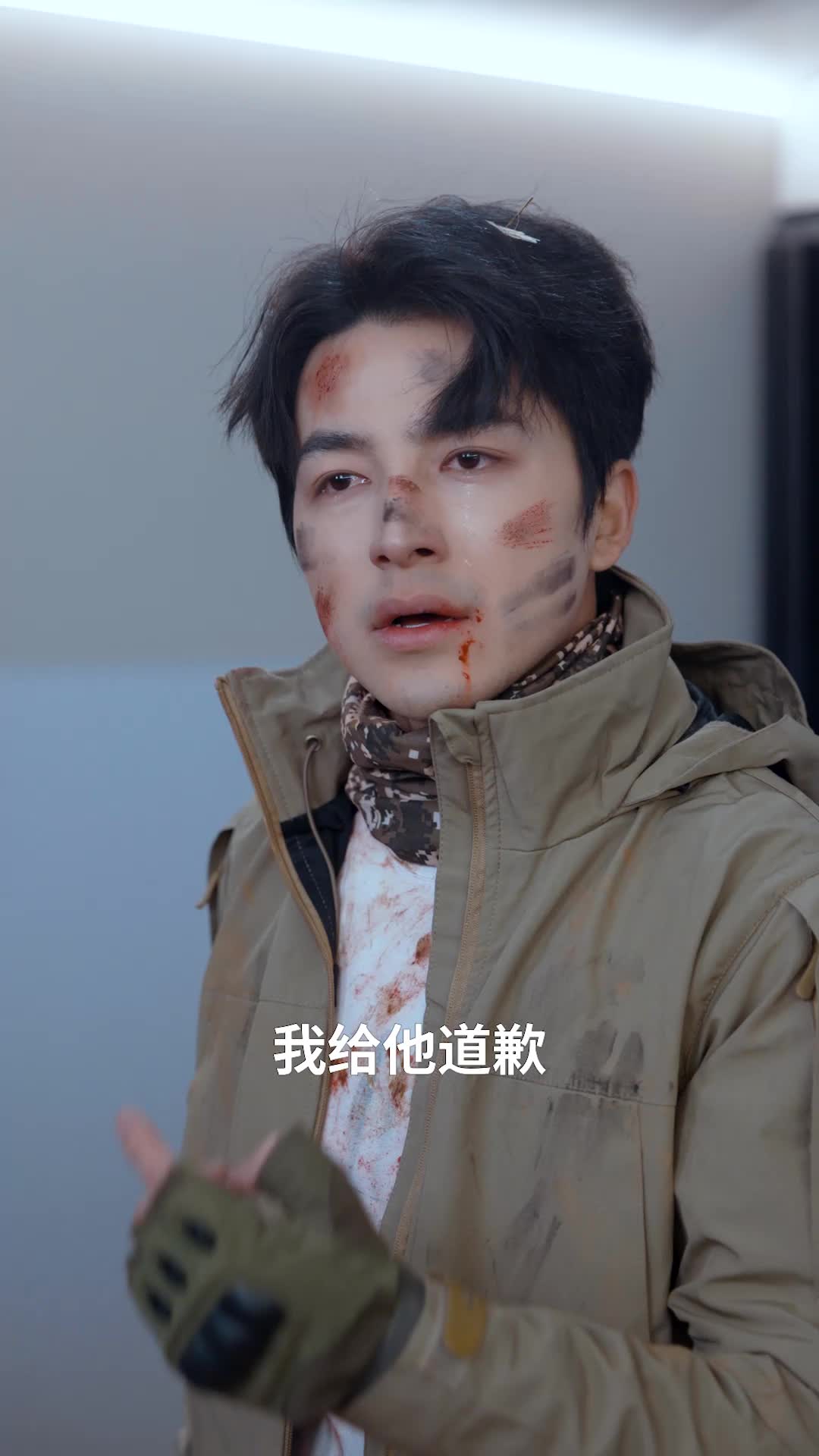 当爱消逝时 第5集