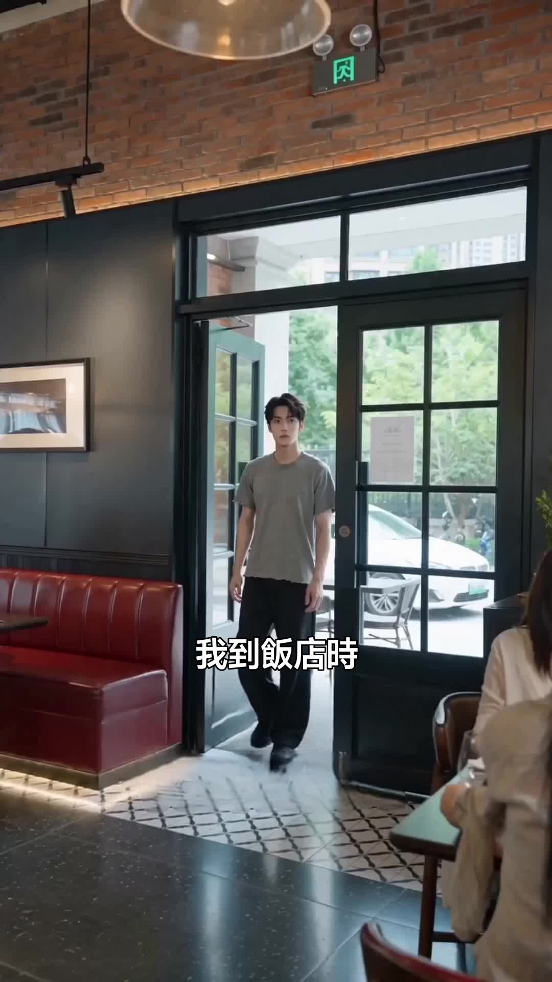 四套房全給我哥 第9集