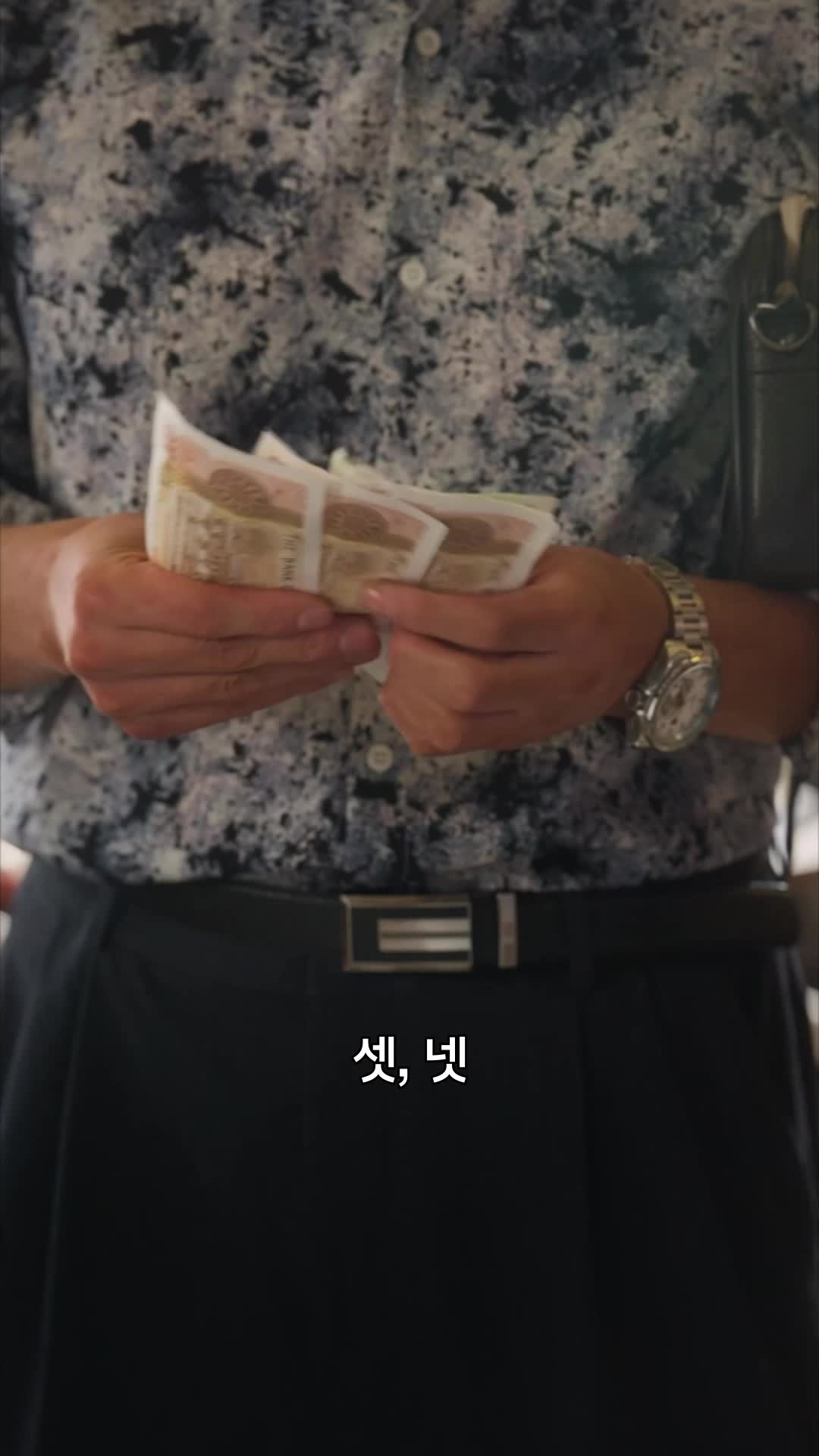 응답하라, 복희 제10회