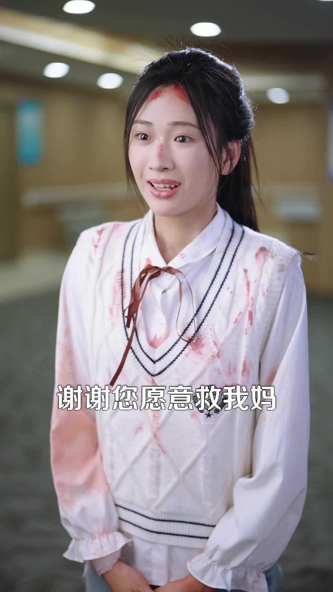 妈妈的遗愿 第5集