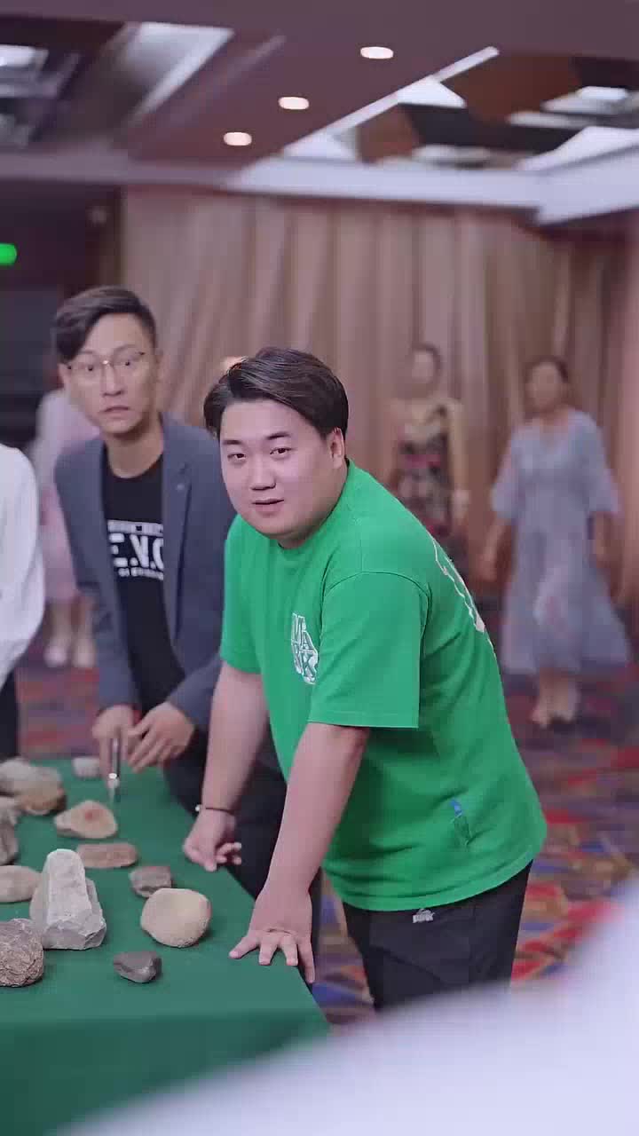 더 골든 아이 제11회