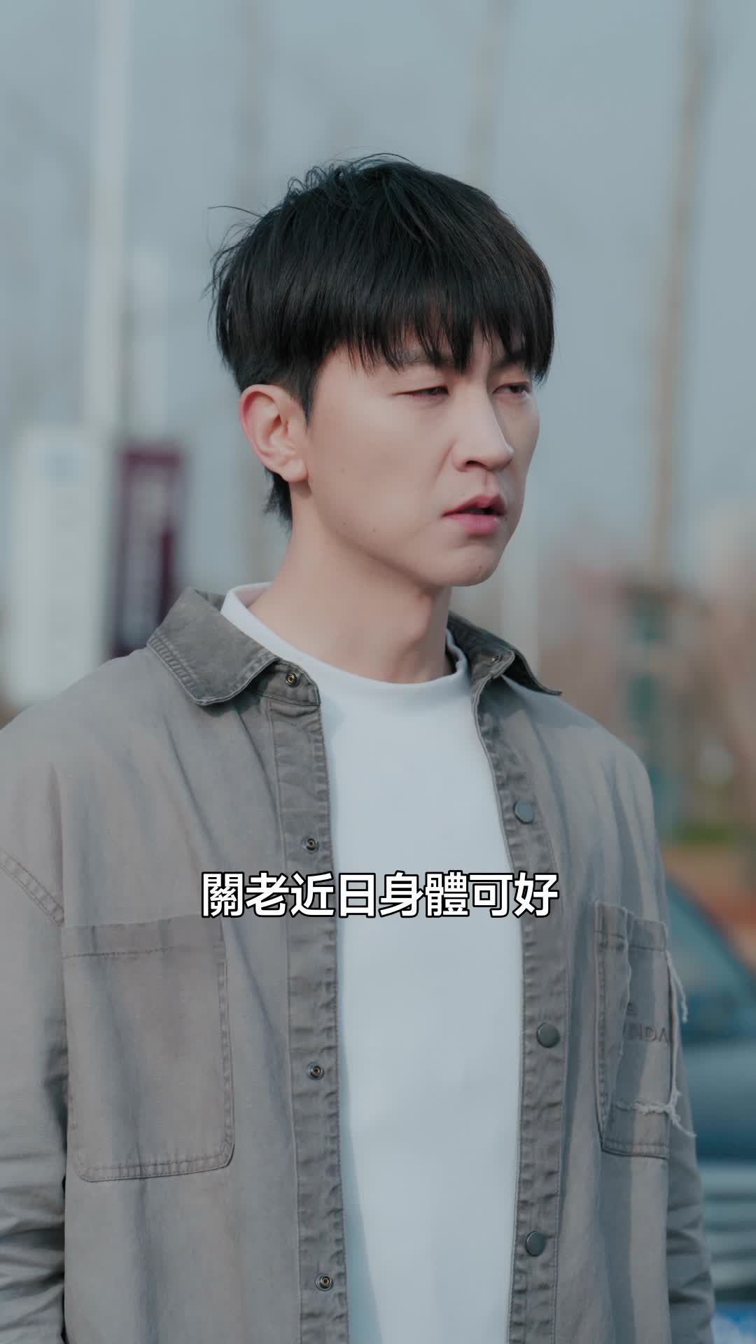 出獄當天,你惹我幹嘛? 第11集