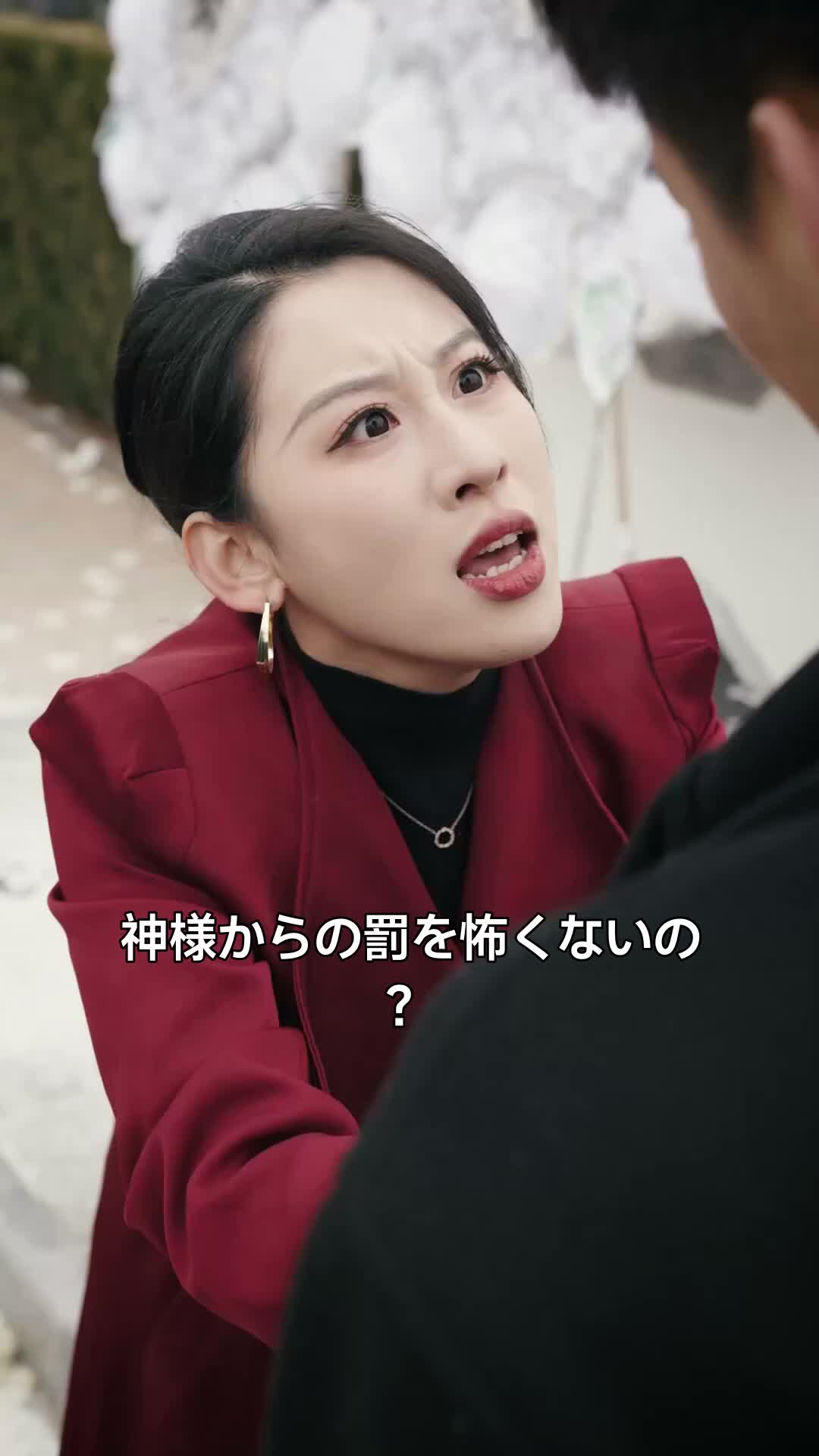 流れ去った心は二度と帰ってこない 第 11 話