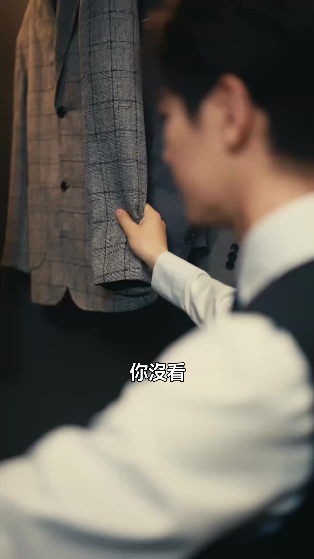 霧散時焚心 第4集