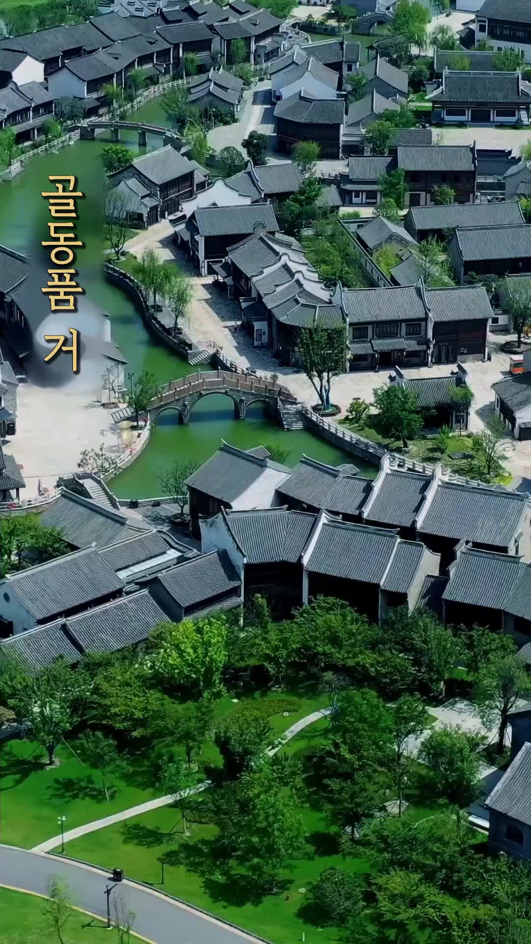 죽음의 카운트다운 제3회