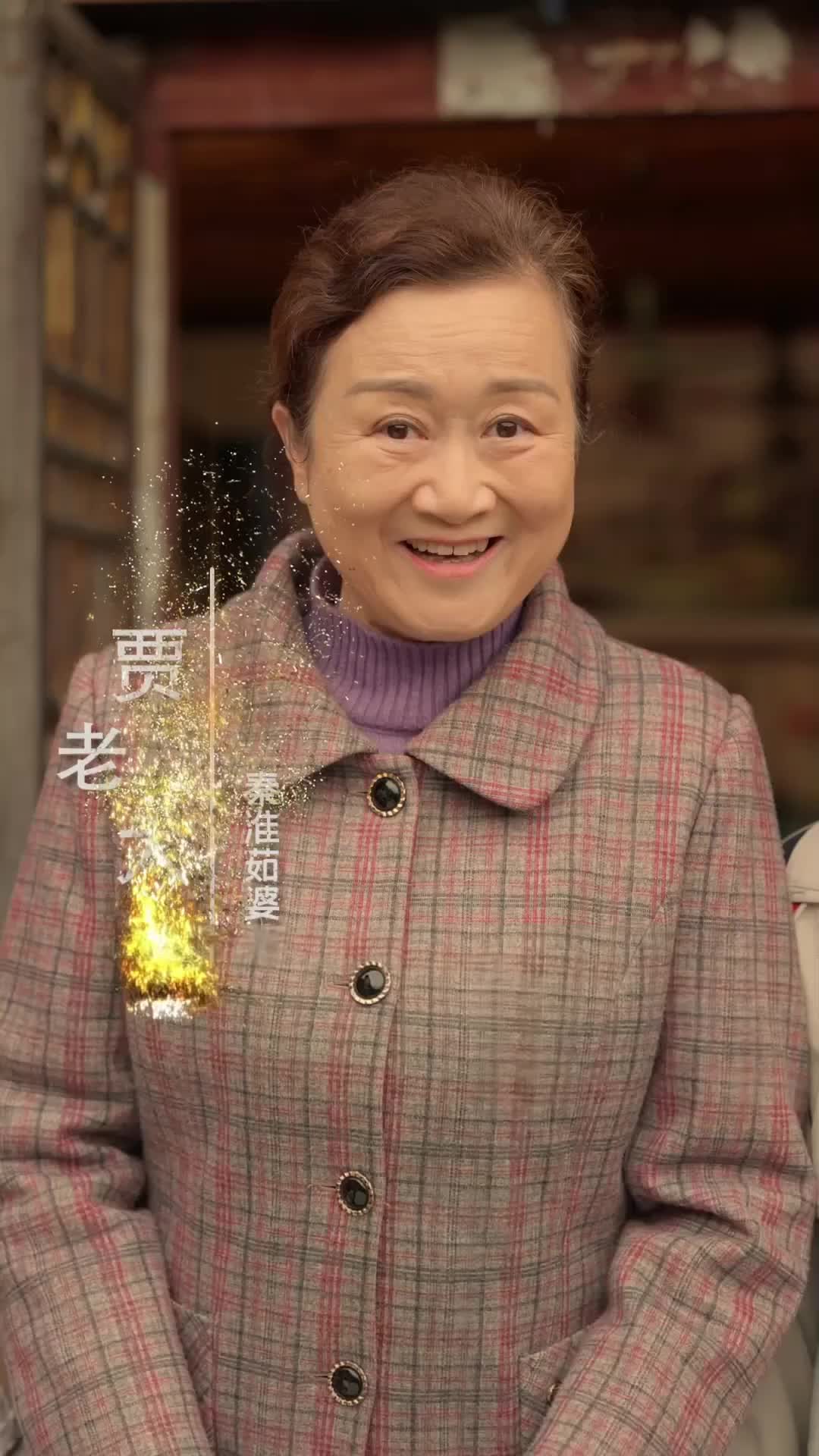 Ep 4